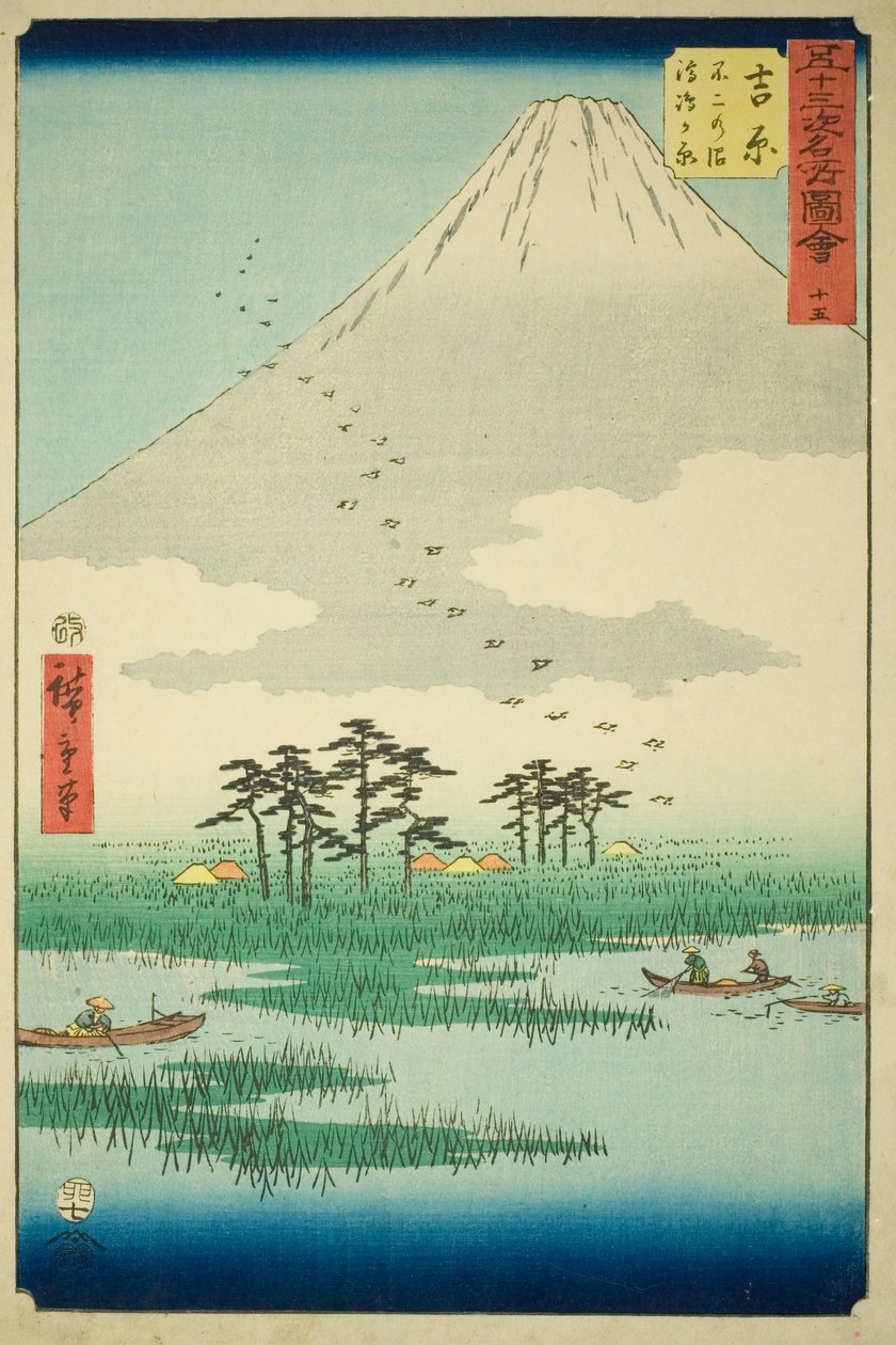 Yoshiwara: Fuji Marsh ja Ukishima Plain (Yoshiwara, Fuji no numa ukishima ga hara), nro 15 sarjasta "Famous Sights of the Fifty-three Station (Gojusan tsugi meisho zue), joka tunnetaan myös nimellä Vertical Tokaido tekijältä Utagawa Hiroshige
