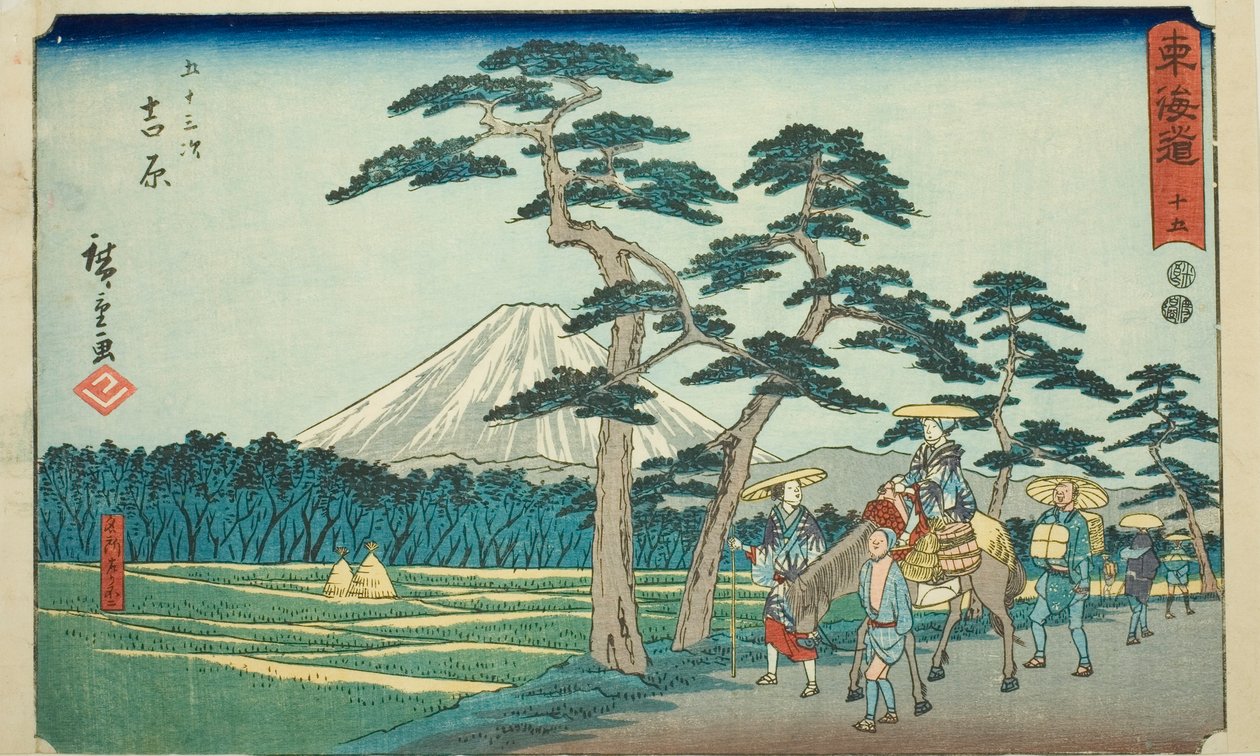 Yoshiwara: The Famous Sight of Mount Fuji on the Left (Yoshiwara, meisho hidari Fuji)—No. 15, from the series "Fifty-three Stations of the Tokaido (Tokaido gojusan tsugi)," also known as the Reisho Tokaido tekijältä Utagawa Hiroshige