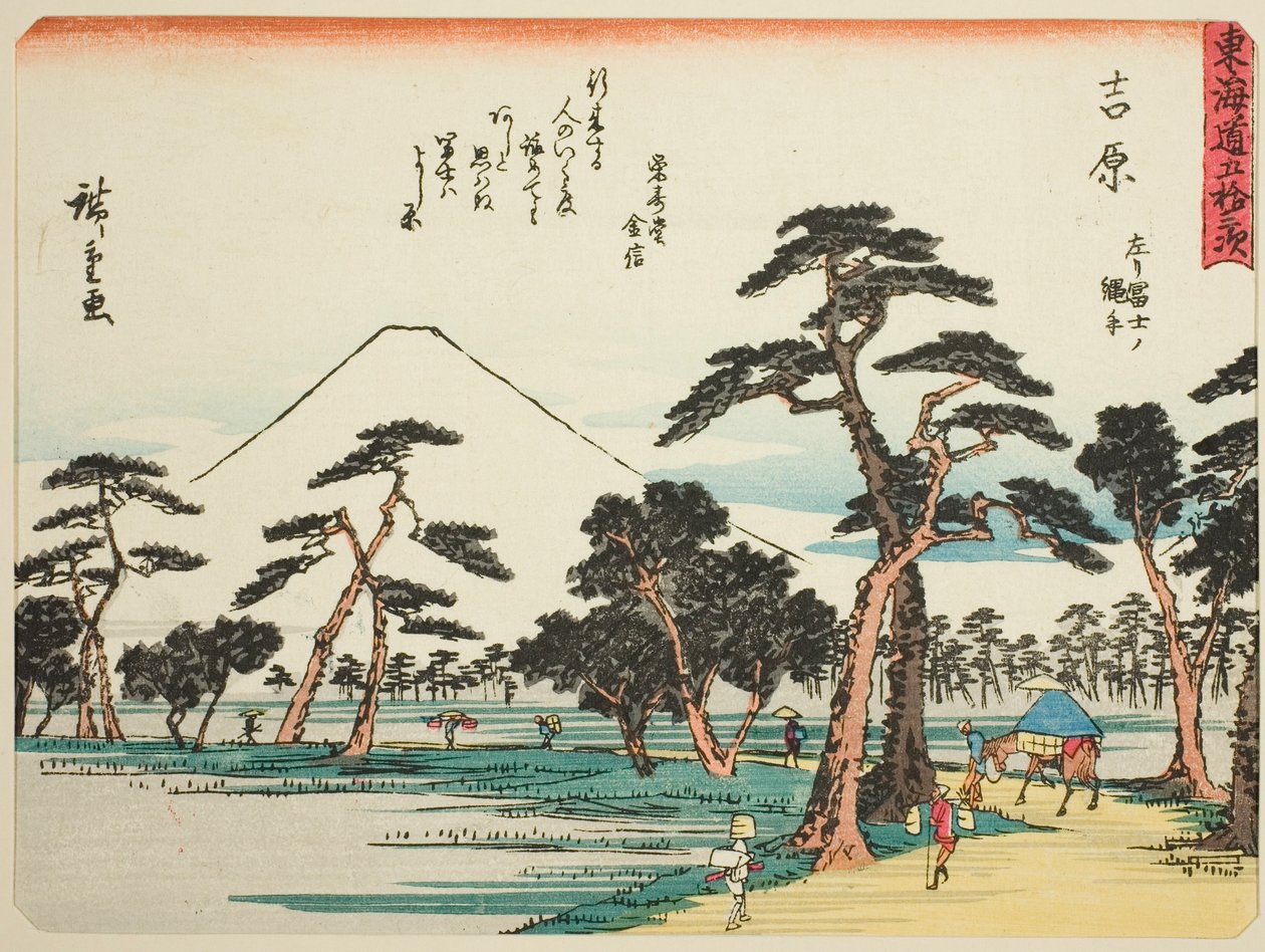 Yoshiwara: Näkymä Fujista vasemmalla Nawatesta (Yoshiwara, hidari Fuji no Nawate), sarjasta "Fifty-three Stations of the Tokaido (Tokaido gojusan tsugi)", joka tunnetaan myös nimellä Tokaido runolla (Kyoka iri Tokaido) tekijältä Utagawa Hiroshige