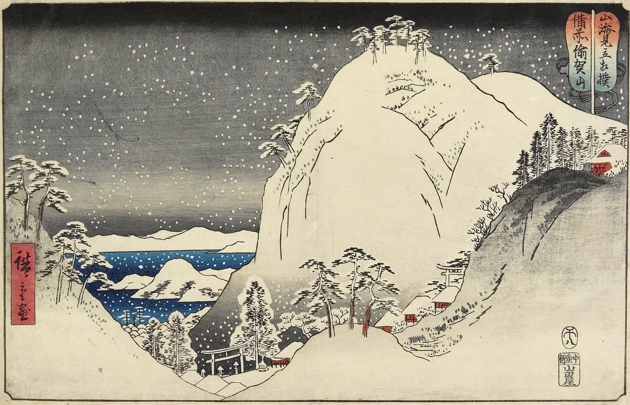 Yuga-vuori Bizenin maakunnassa, elokuussa 1858 tekijältä Utagawa Hiroshige
