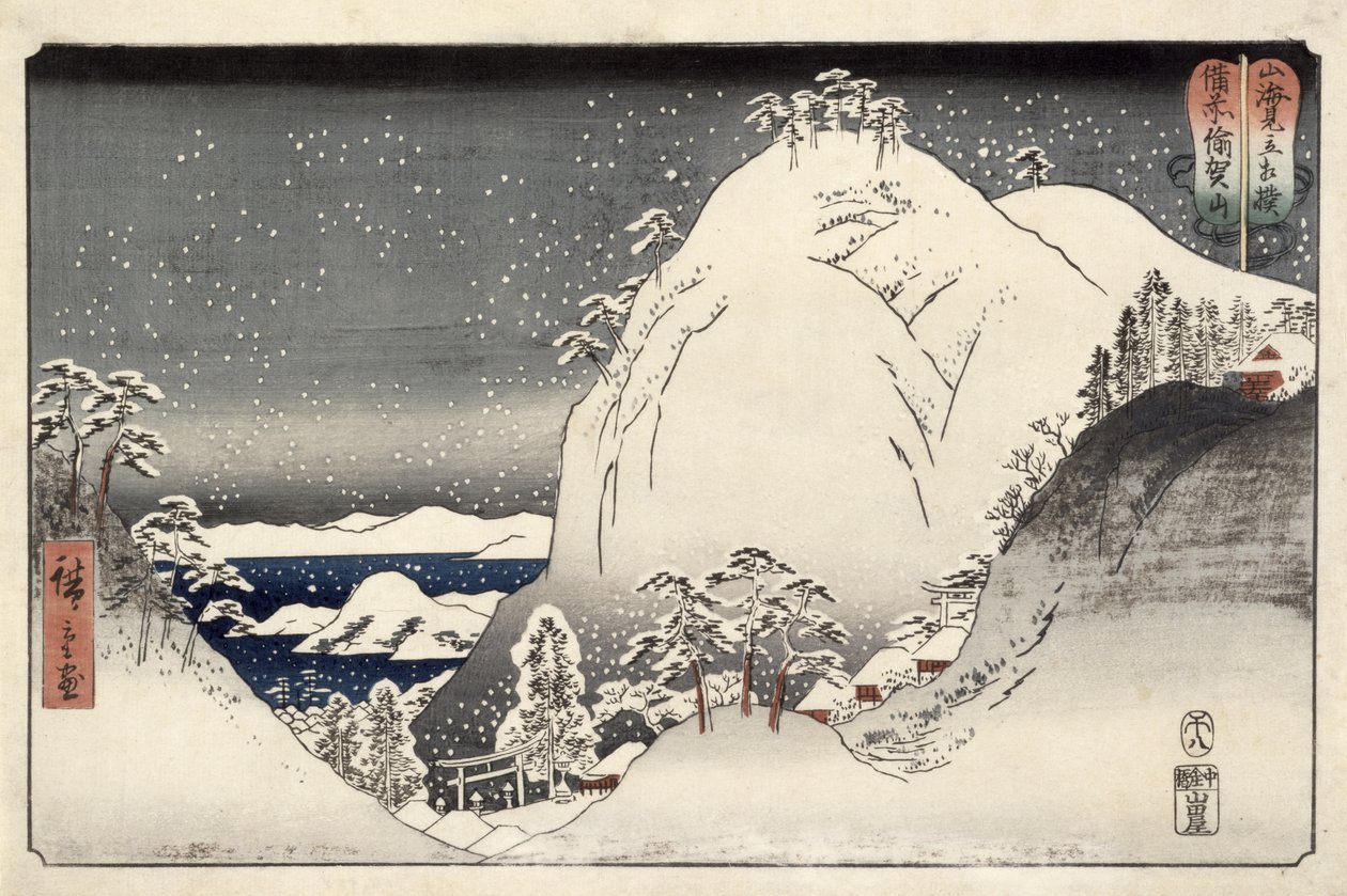 Yugasan Bizanin maakunnassa, Vuorten ja merten välisistä painitteluista, 1858 (puupalikkaväripainatus) tekijältä Utagawa Hiroshige