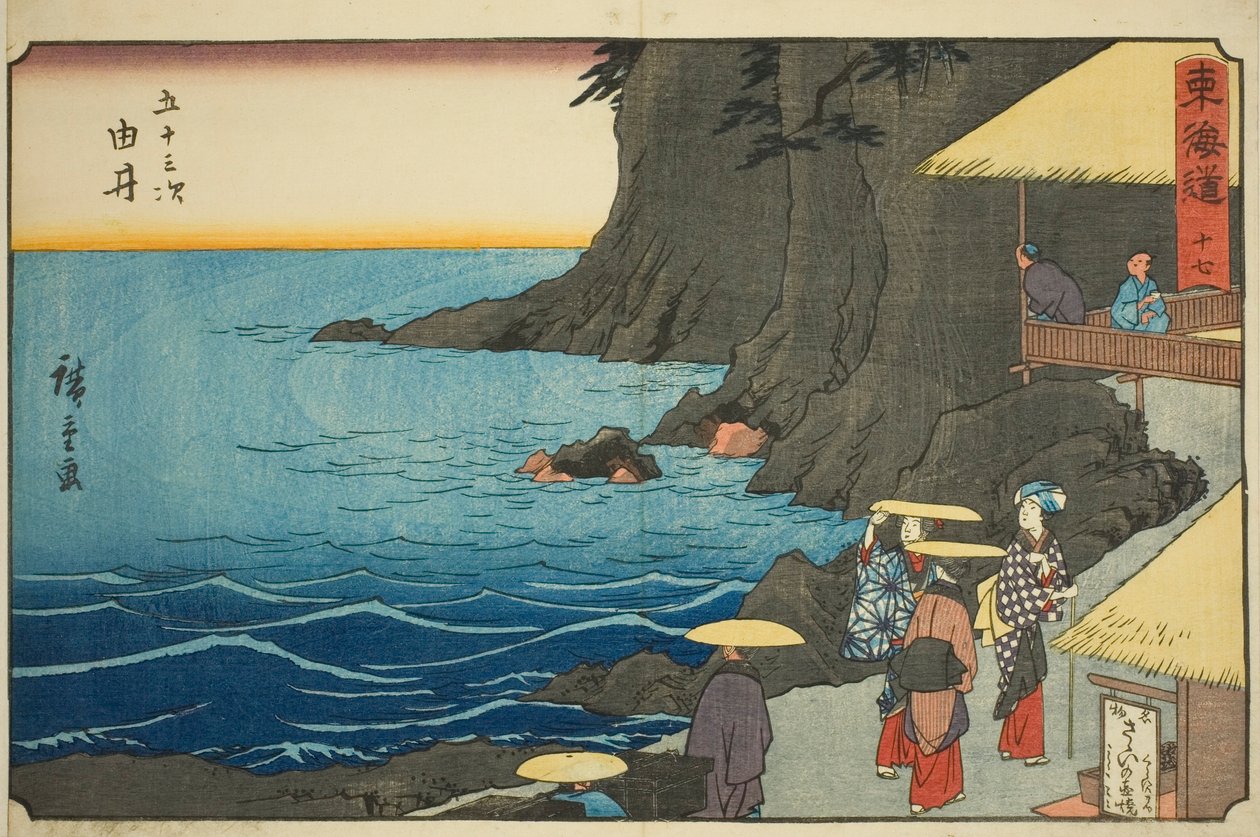 Yui - Ei. 17, sarjasta "Fifty-three Stations of the Tokaido (Tokaido gojusan tsugi)", joka tunnetaan myös nimellä Reisho Tokaido tekijältä Utagawa Hiroshige