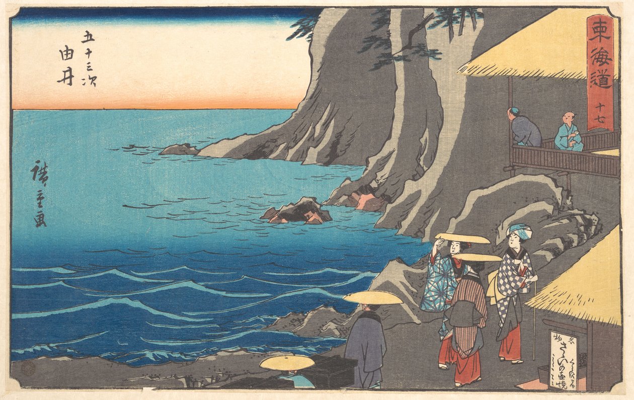 Yui tekijältä Utagawa Hiroshige