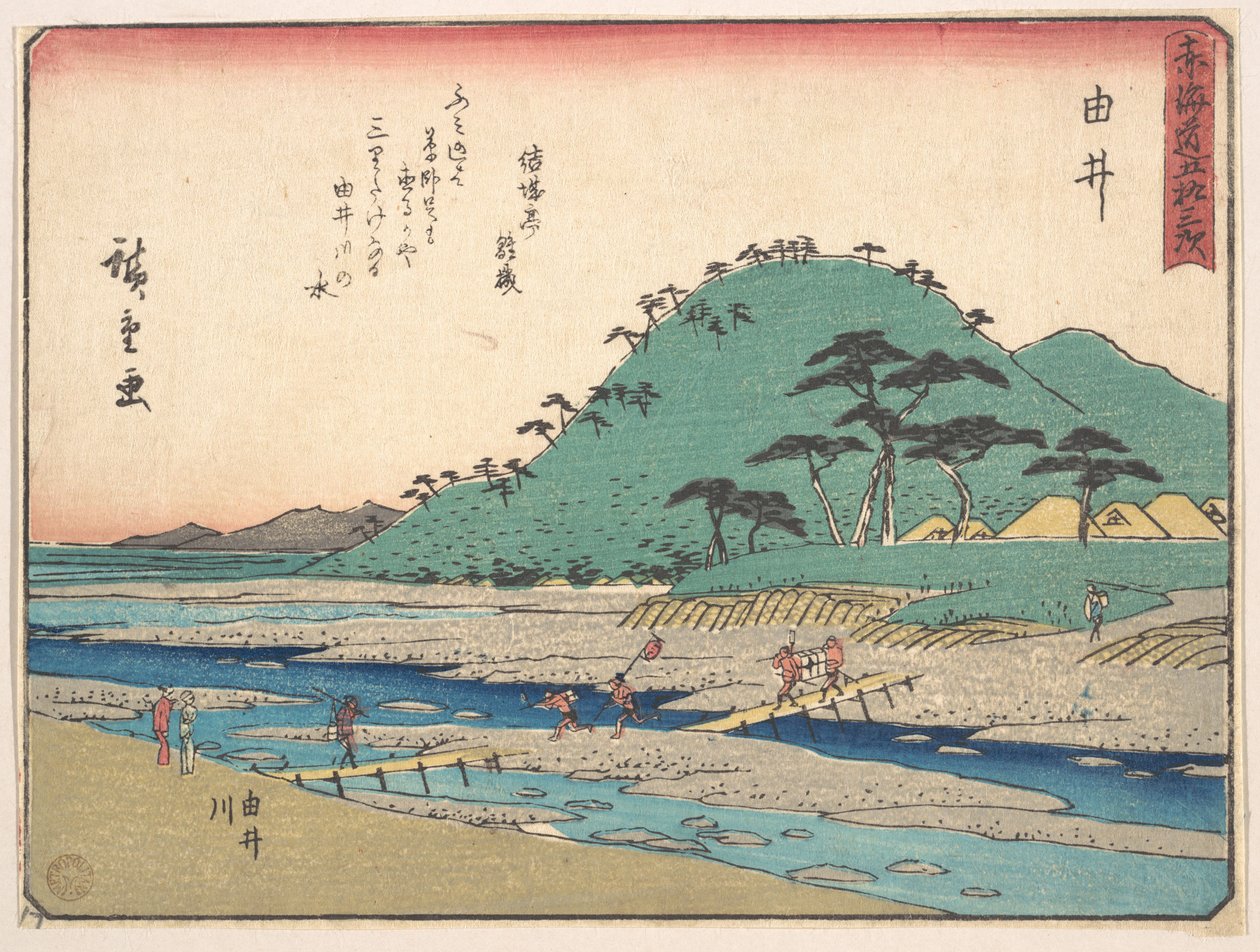 Yui tekijältä Utagawa Hiroshige