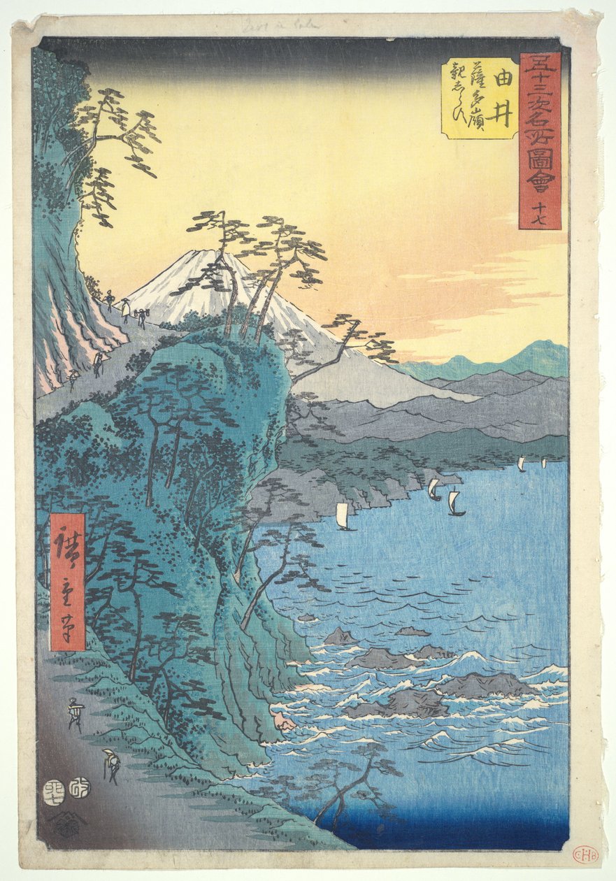 Yui, Sattan harjanne, "Edes vanhemmat eivät voineet auttaa": Viisikymmentäkolme kuuluisaa näkymää, nro 17 tekijältä Utagawa Hiroshige