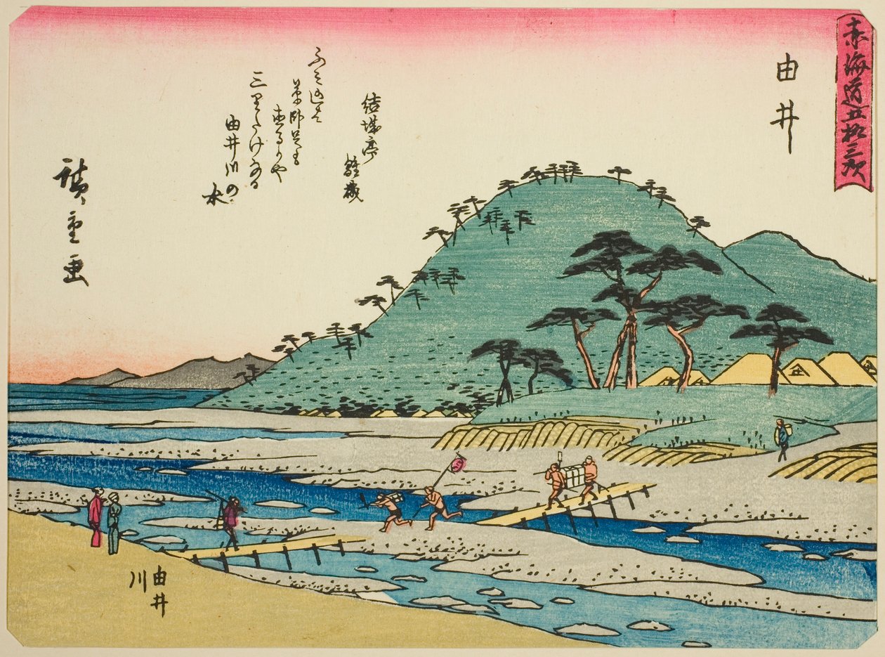 Yui: Yui-joki (Yui, Yuigawa), sarjasta "Fifty-three Stations of the Tokaido (Tokaido gojusan tsugi)", joka tunnetaan myös nimellä Tokaido runolla (Kyoka iri Tokaido) tekijältä Utagawa Hiroshige