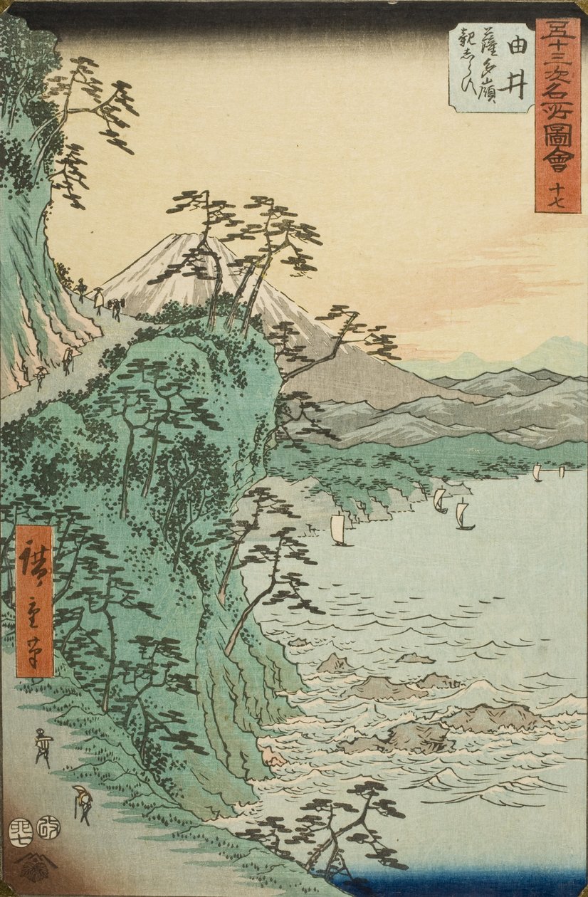 Yui, pelottavalta Satta-solalta tekijältä Utagawa Hiroshige