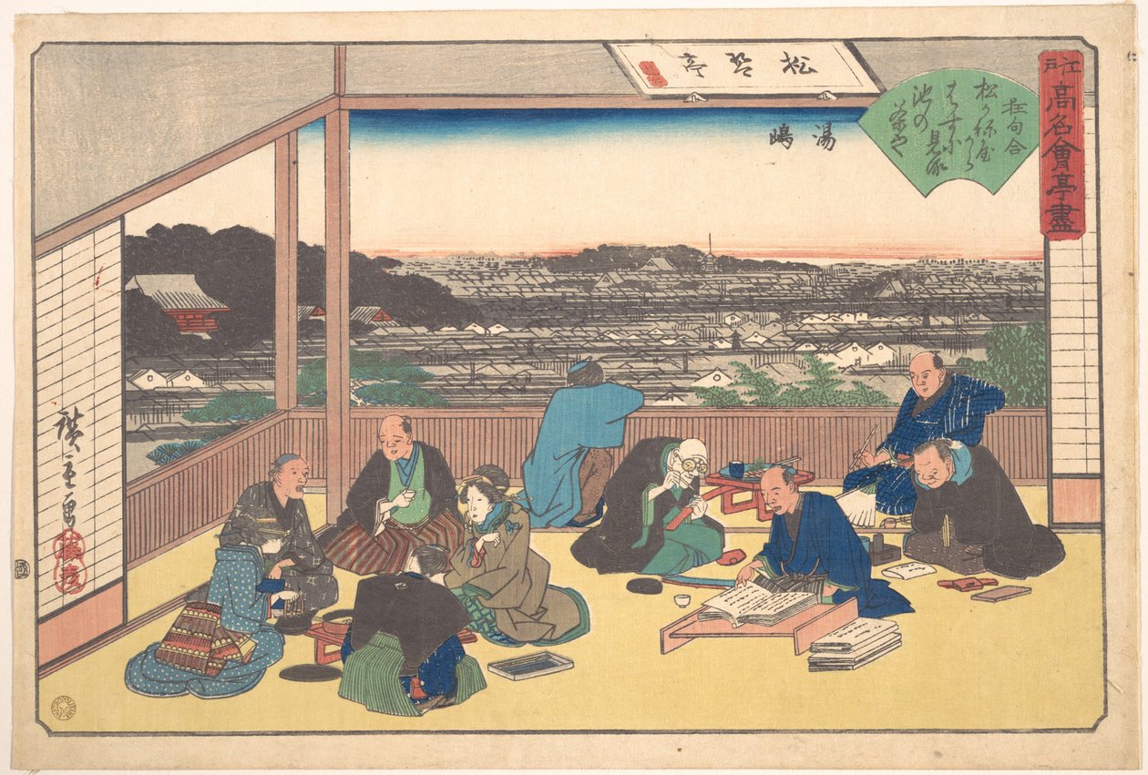 Yushima (Matsu Kane-ya) tekijältä Utagawa Hiroshige