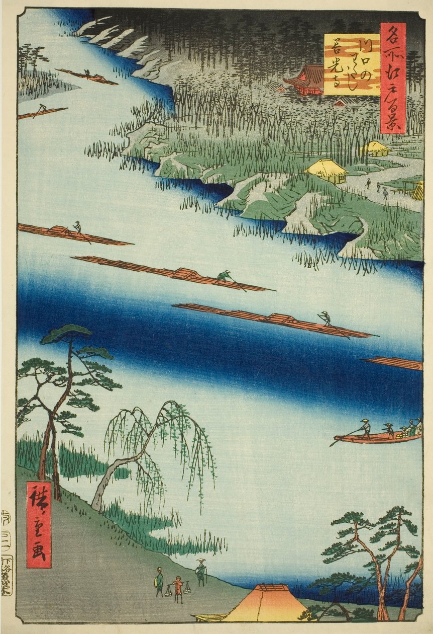 Kaikki tarinat käsin MP e plan d tee fet ry at Kawaguchi (Kawaguchi no Watari mae tetsuji), sarjasta `` Harjanteelle d fa net s näkymät Edoon (Sata kuuluisaa näkymää Edoon)