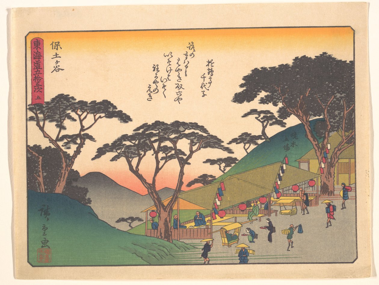 Tōkaidōn 53 asemaa: Hodogaya tekijältä Utagawa Hiroshige