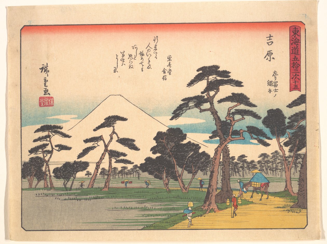 Tokaidon 53 asemaa: Yoshiwara, tie Fuji vasemmalla tekijältä Utagawa Hiroshige