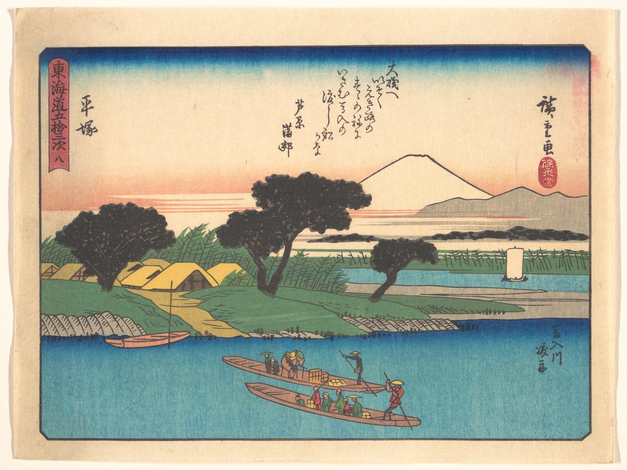 Tōkaidōn 53 asemaa: Hiratsuka tekijältä Utagawa Hiroshige