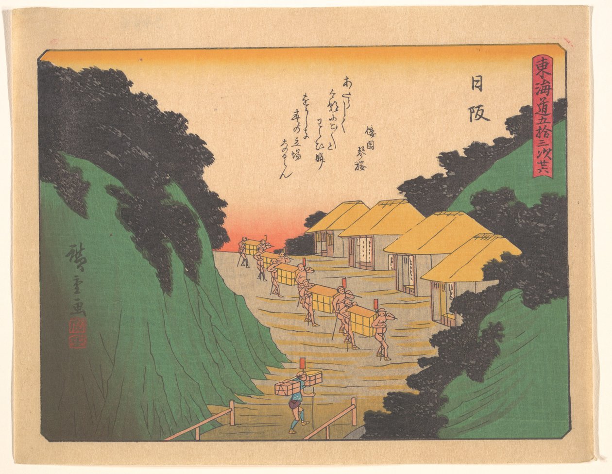 Tōkaidōn 53 asemaa: Nissaka tekijältä Utagawa Hiroshige