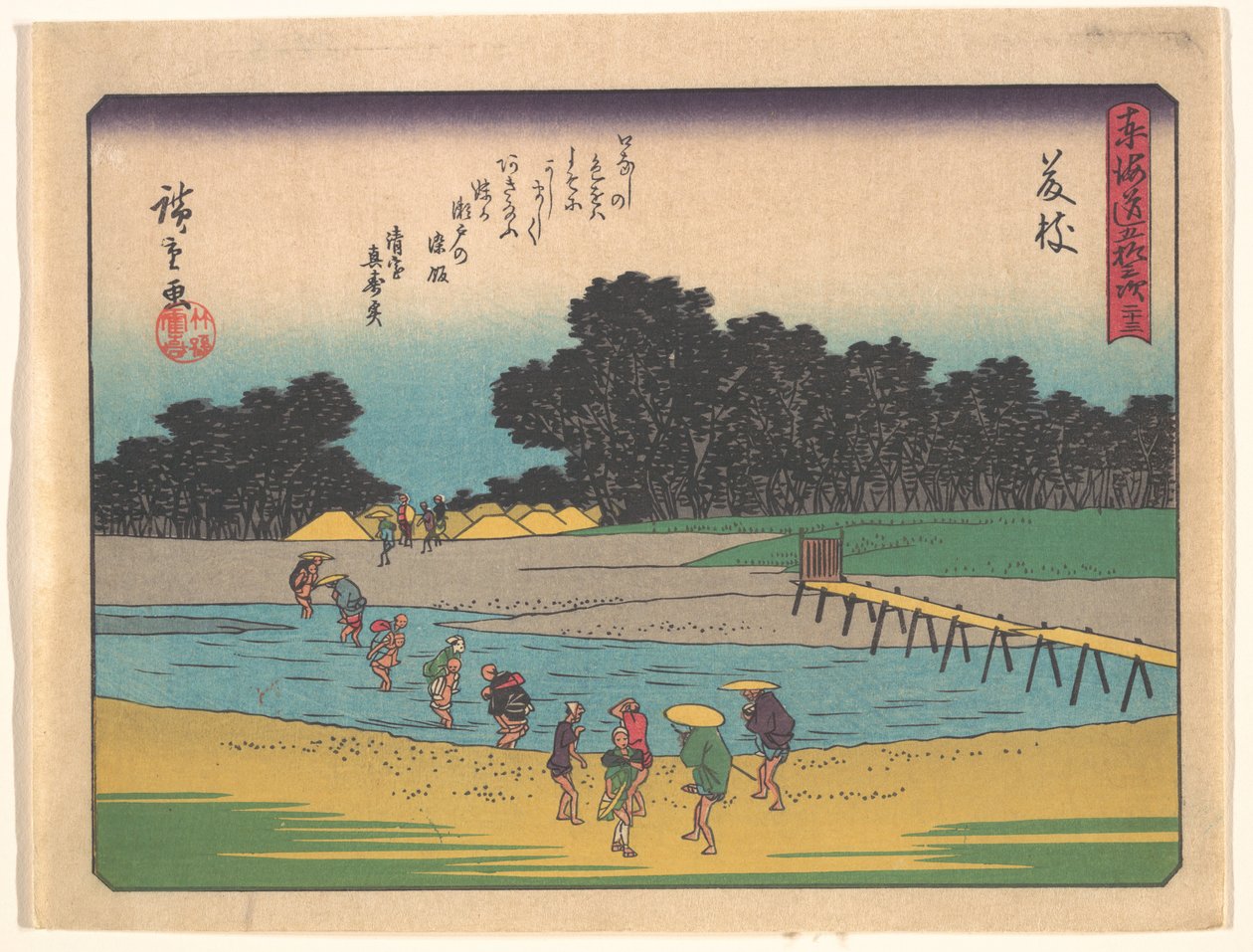 Tokaidon viisikymmentäkolme asemaa: Fujieda tekijältä Utagawa Hiroshige