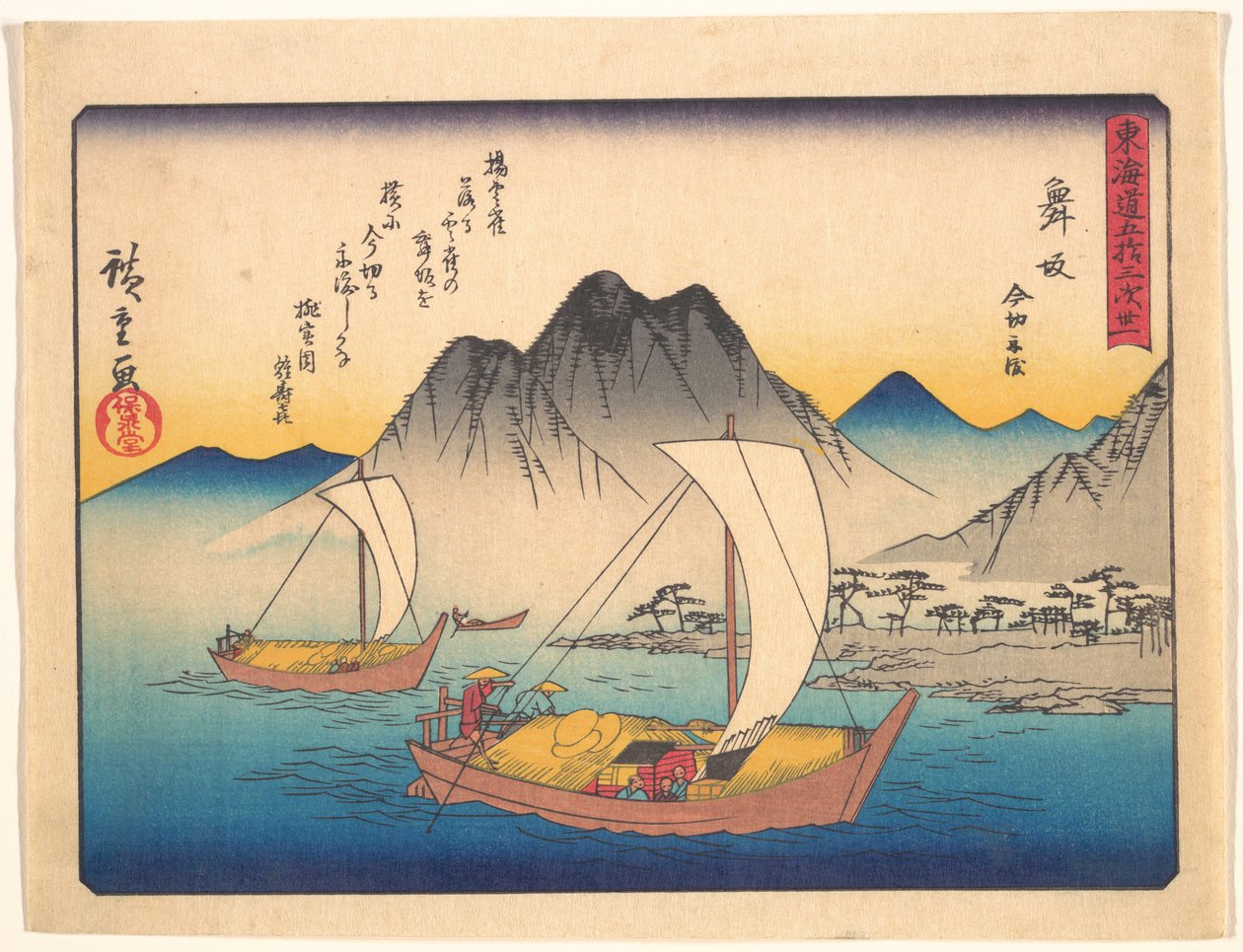 Tōkaidōn 53 etappia: Maisaka tekijältä Utagawa Hiroshige