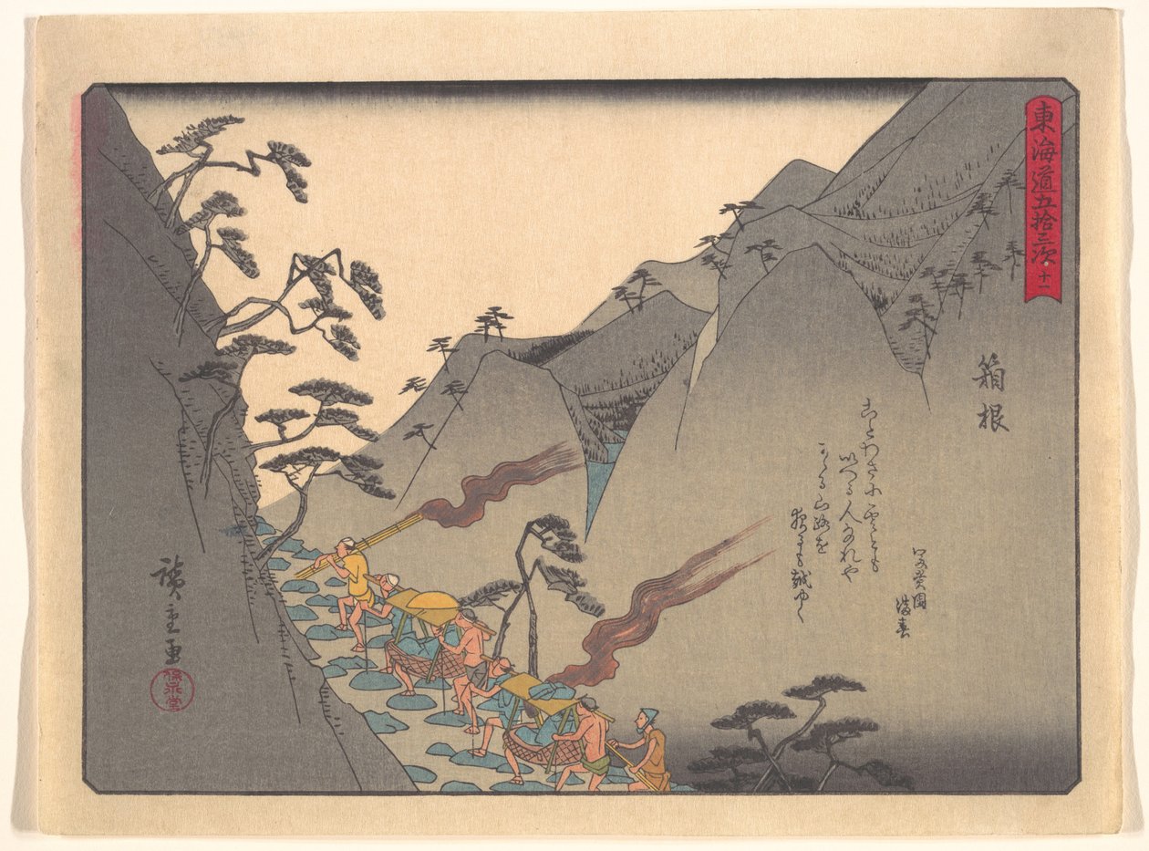 Tōkaidōn 53 etappia: Hakone tekijältä Utagawa Hiroshige