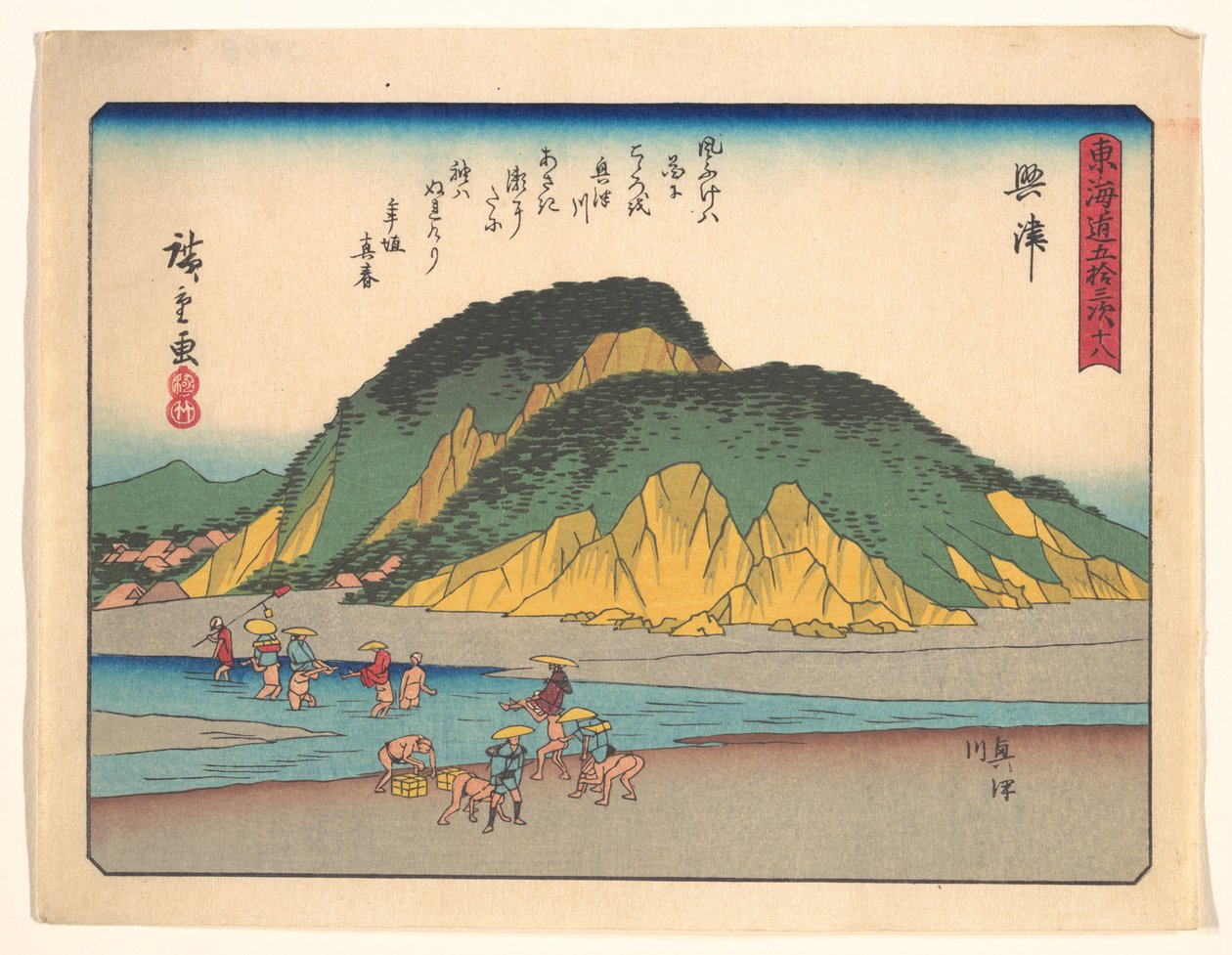 Tokaidon 53 asemaa: Okitsu tekijältä Utagawa Hiroshige