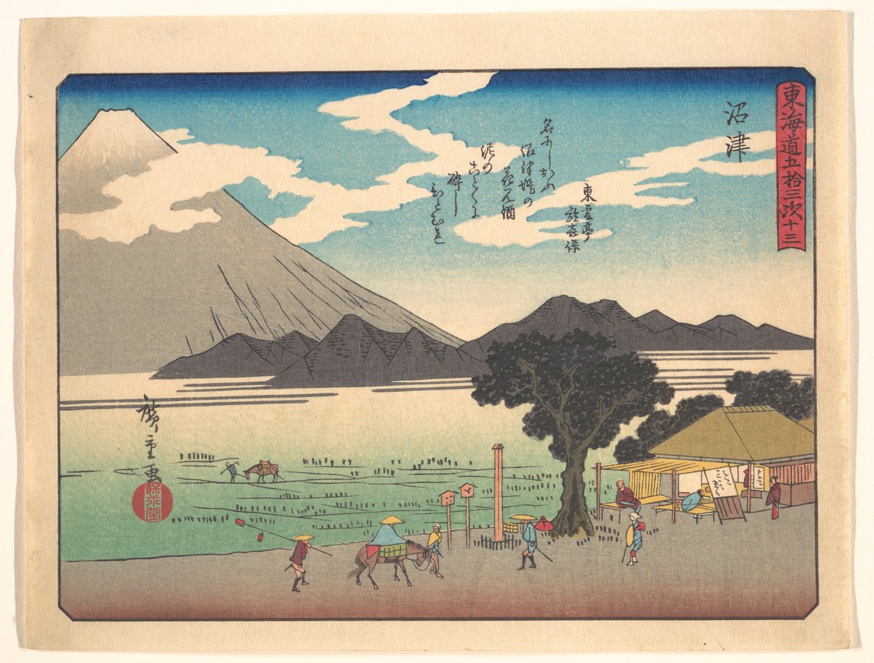 Tōkaidōn 53 etappia: Numazu tekijältä Utagawa Hiroshige