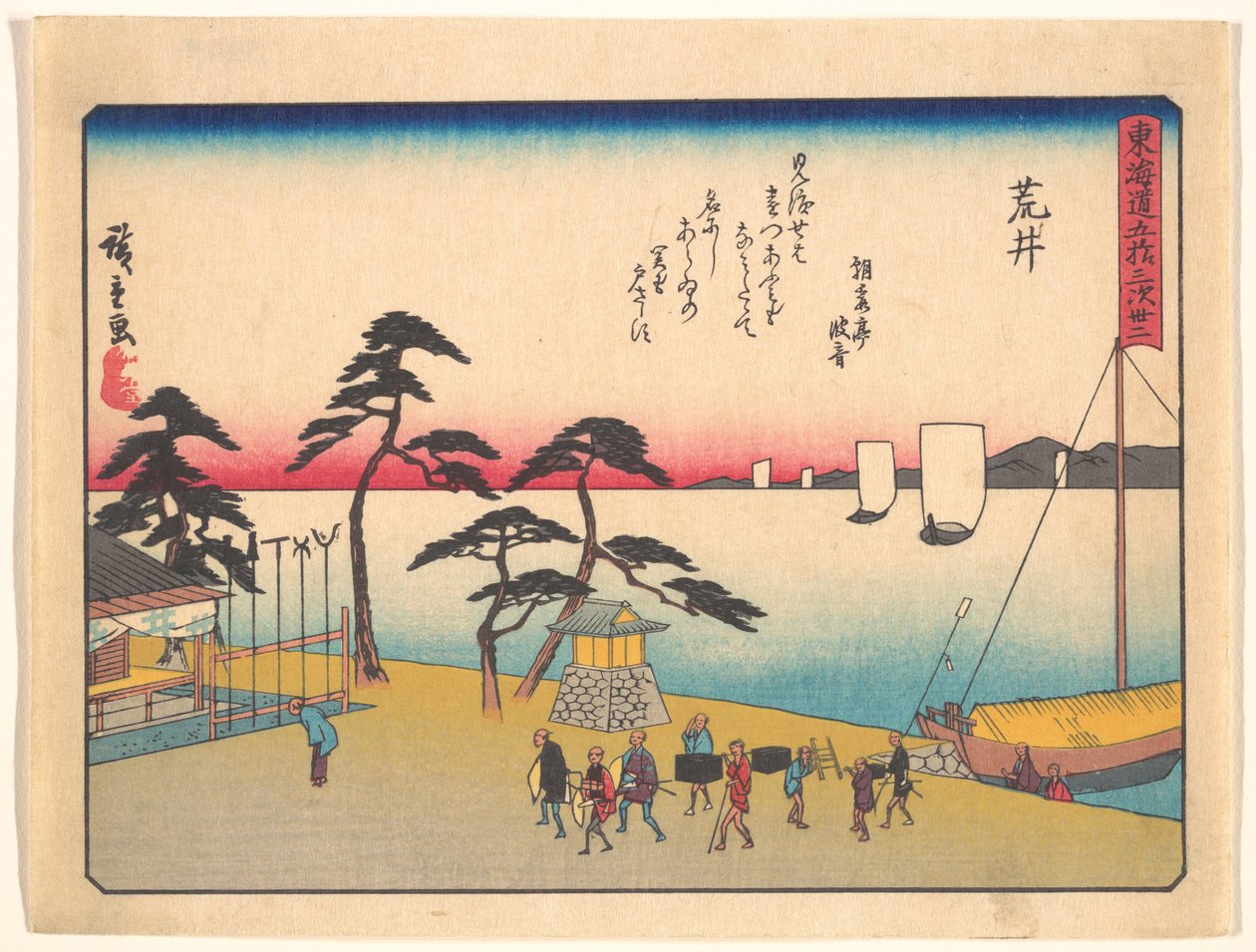 Tōkaidōn 53 pysäkkiä: Arai tekijältä Utagawa Hiroshige