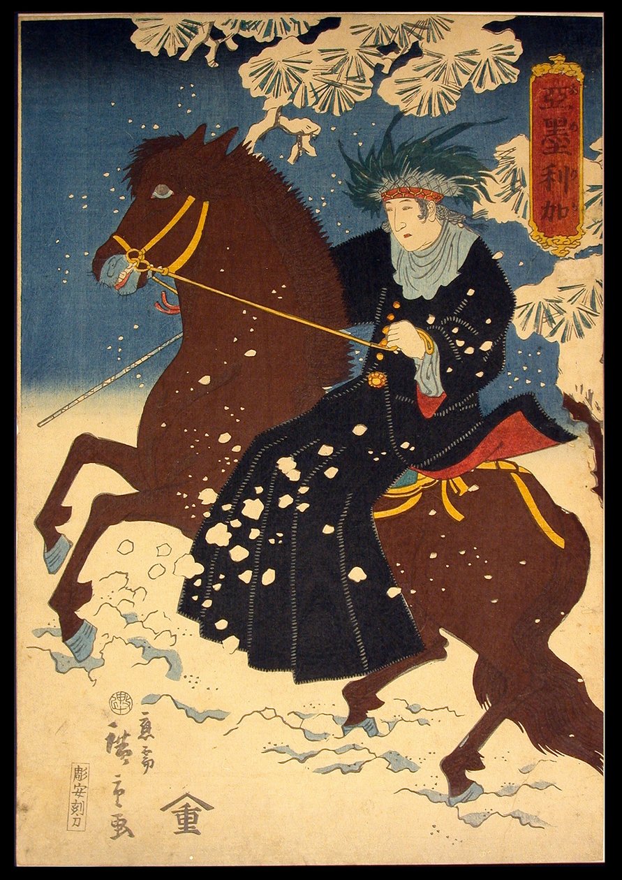 Amerikka (Amerikka) tekijältä Utagawa Hiroshige III