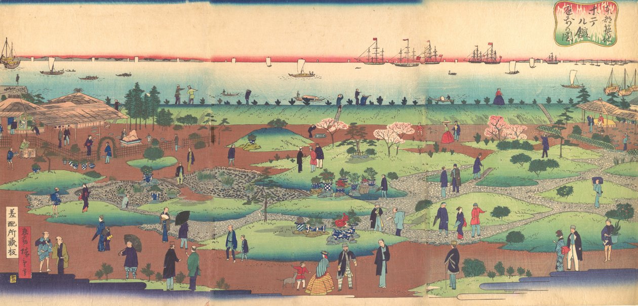 Kuva Tsukiji-hotellin etupihasta itäisessä pääkaupungissa Toto ..., n. 1868-72. tekijältä Utagawa Hiroshige III