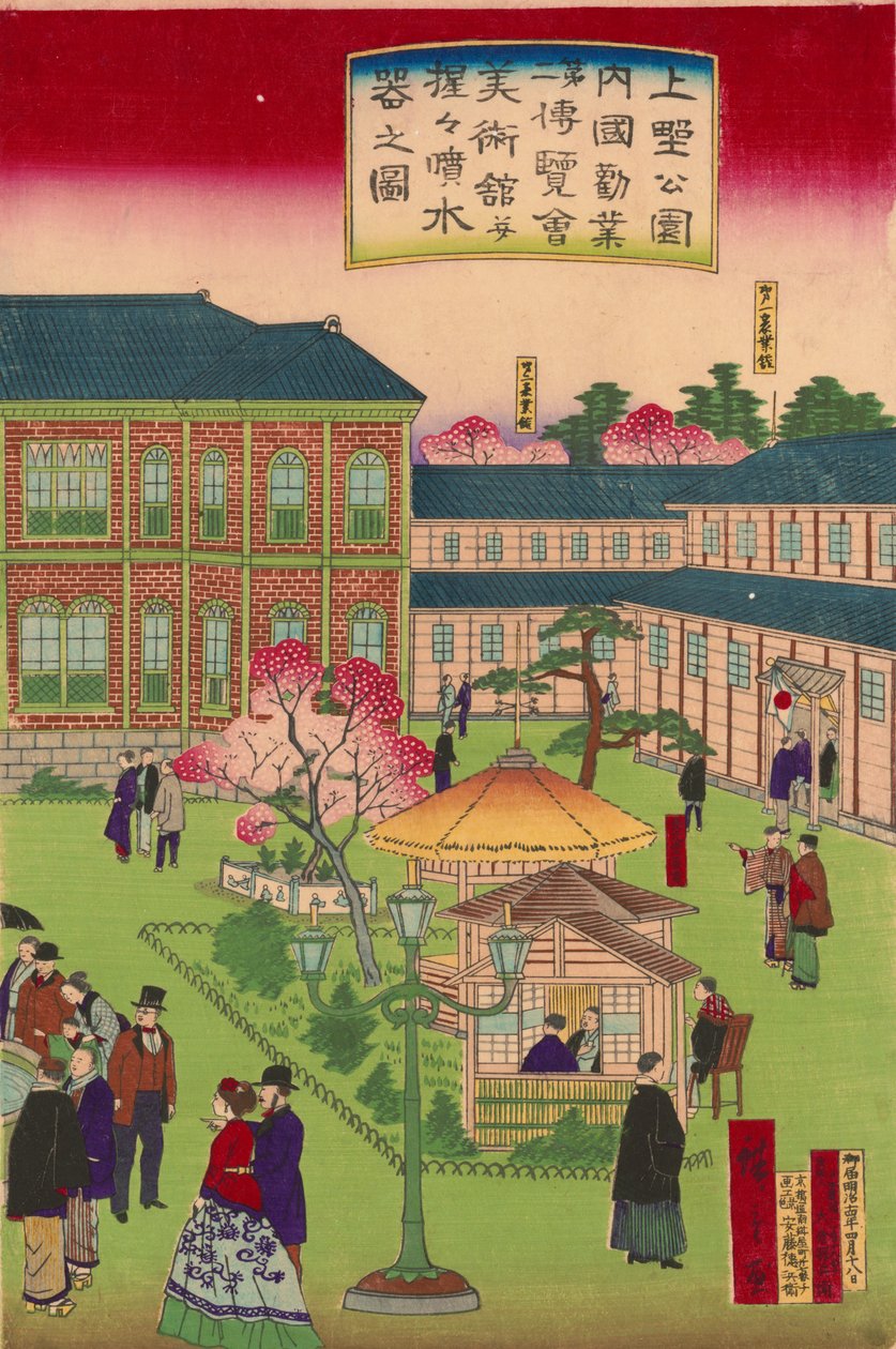 Toinen valtakunnallinen teollisuusnäyttely Uenon puistossa tekijältä Utagawa Hiroshige III