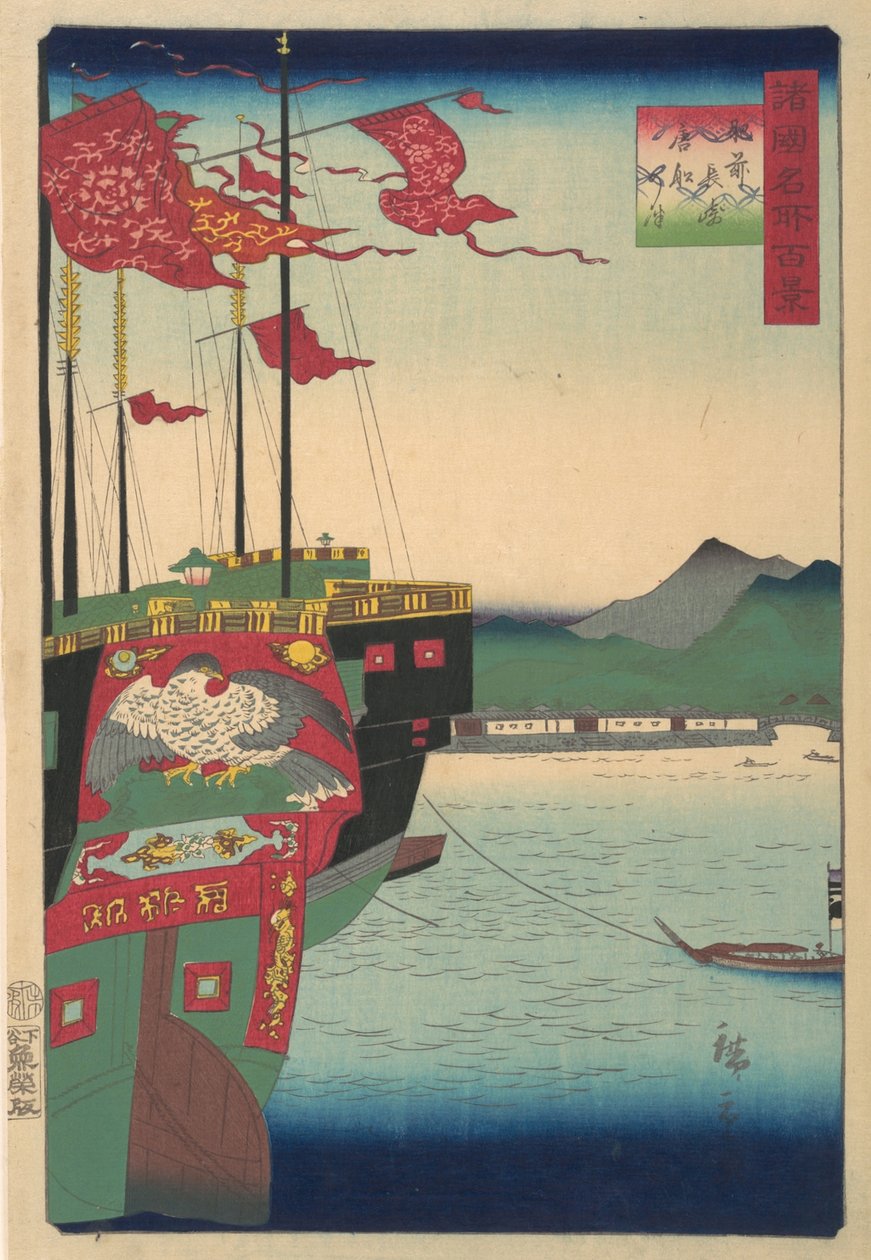 Hollantilaiset ja kiinalaiset laivat Nagasakin satamassa Hizenin maakunnassa, 3. kuukausi, 1859. tekijältä Utagawa Hiroshige II