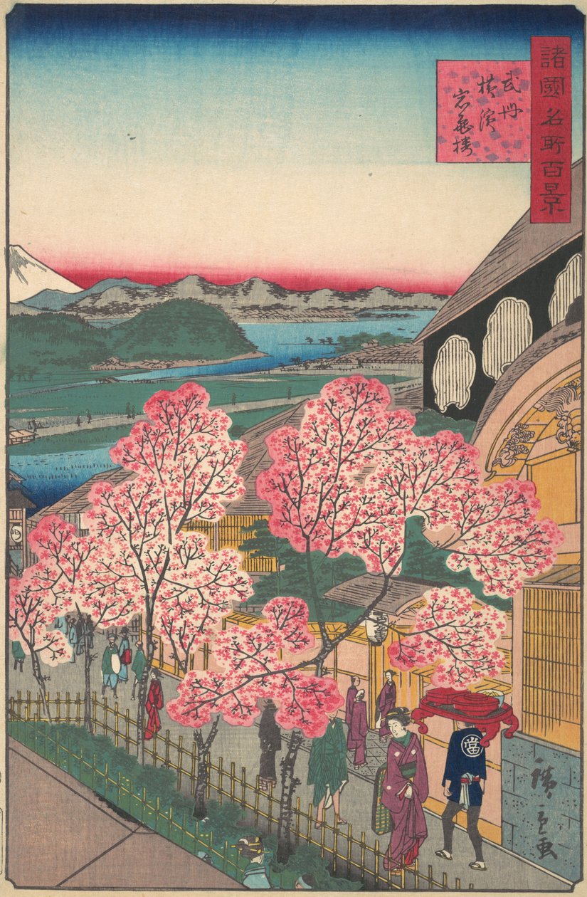 Sisäänkäynti Gankiro-teetaloon Miyozakin alueella, Yokohama, Bushu, 3. kuukausi, 1859. tekijältä Utagawa Hiroshige II