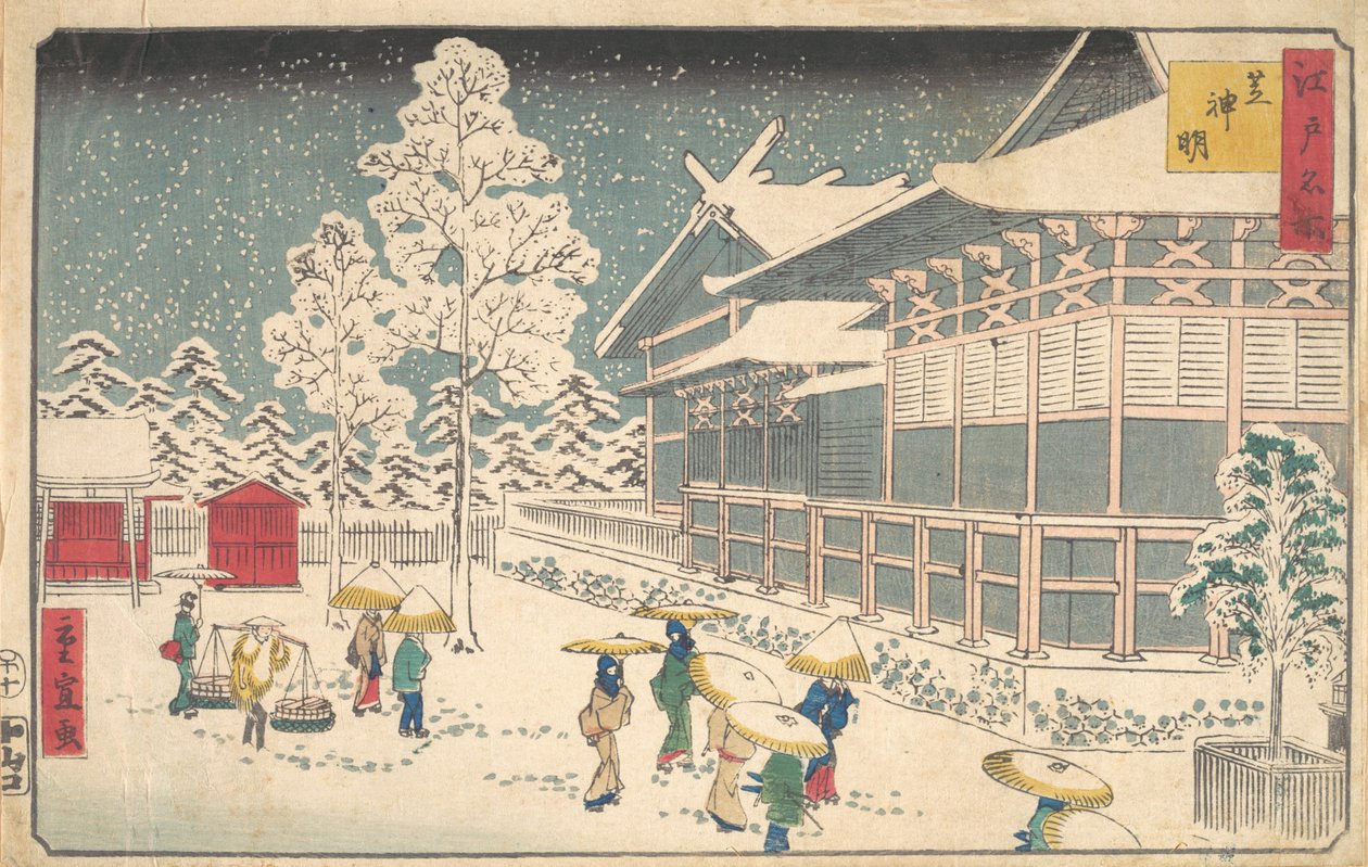 Edon kuuluisat paikat: Shiba Shinmei, 1800-luku. tekijältä Utagawa Hiroshige II