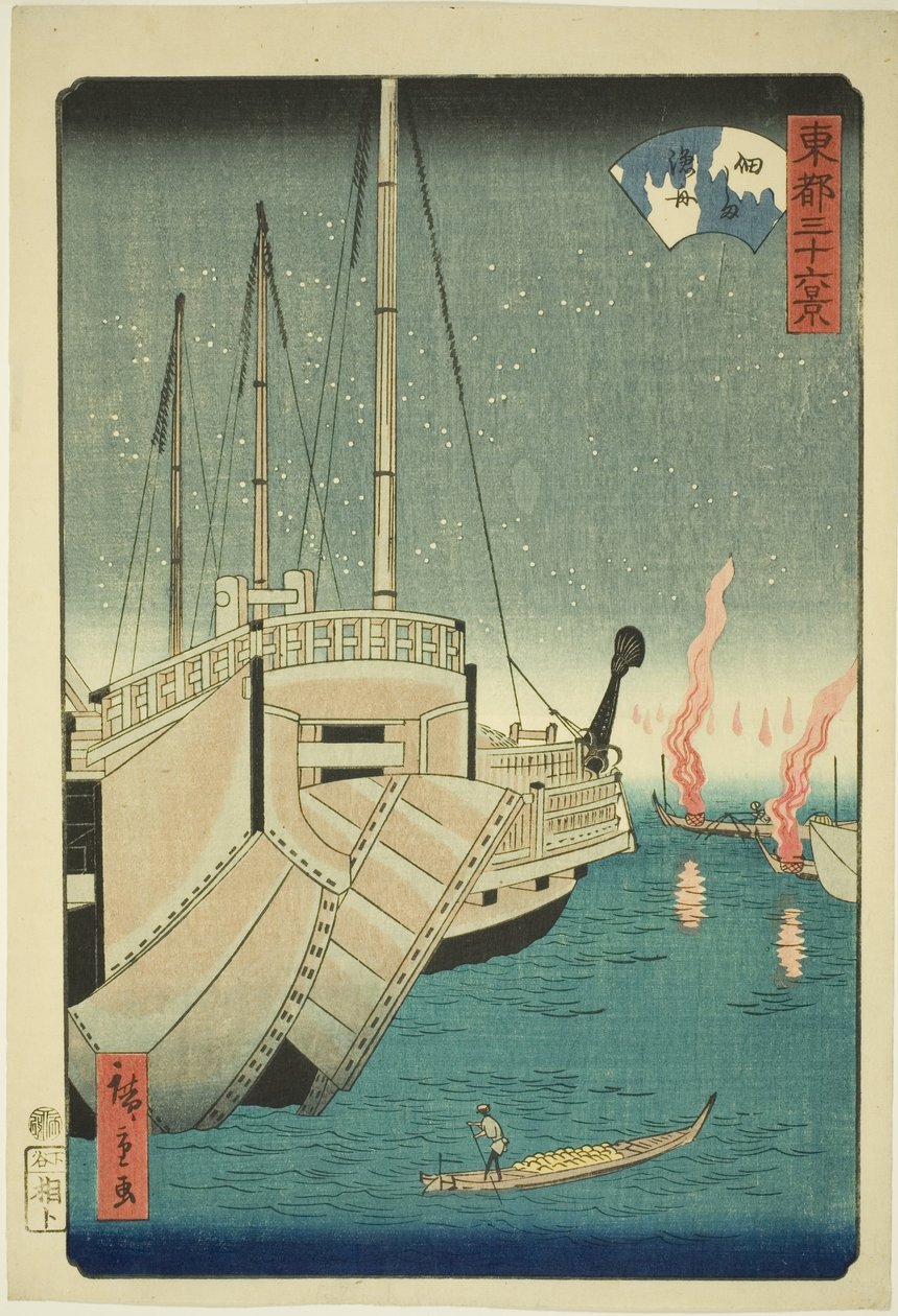 Kalastusveneet Tsukudan saarella (Tsukudajima gyoshu), sarjasta "Kolmekymmentäkuusi näkymää itäiseen pääkaupunkiin (Toto sanjurokkei)" tekijältä Utagawa Hiroshige II