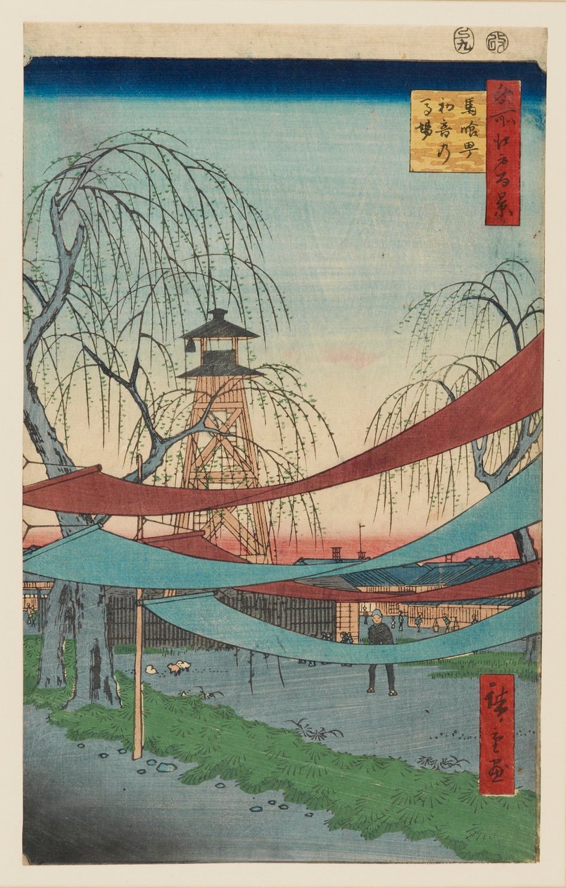 Hatsune Riding Grounds, Bakuro-cho, designed 1857 tekijältä Utagawa Hiroshige II