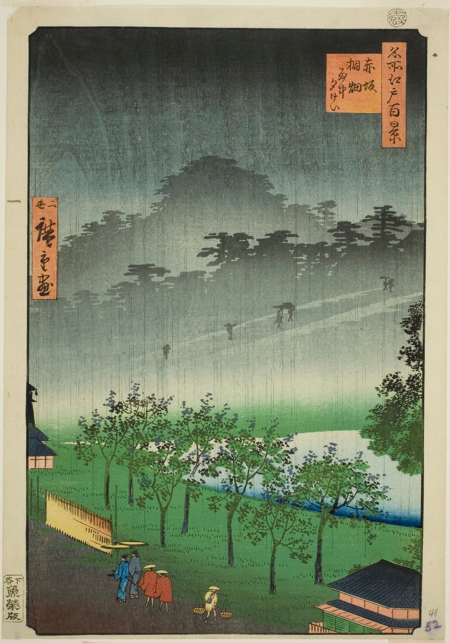 Yölinja Power ni G -värillä Akasakassa (Akasaka Kiribatake Uchu Yukei), sarjasta "yksi rahoitettu isä iws of edo" tekijältä Utagawa Hiroshige II