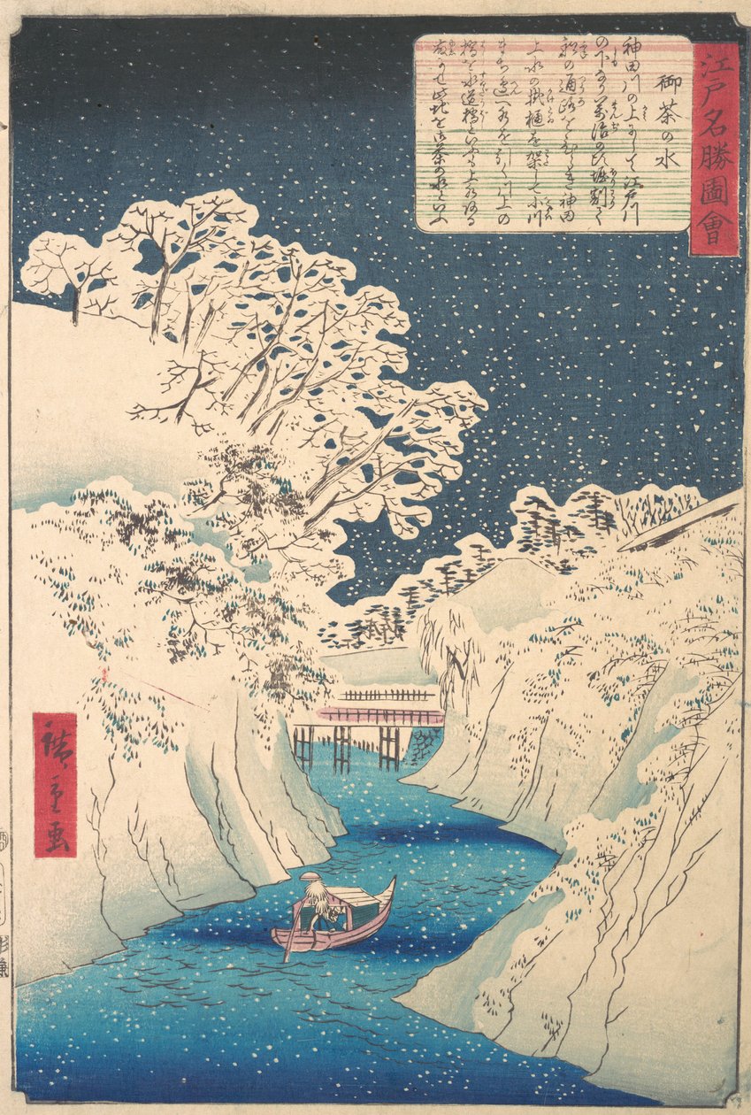 Ochanomizu. tekijältä Utagawa Hiroshige II