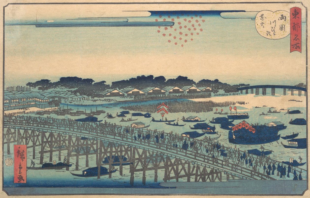 Lu Guo -laatan avauskirsikankukan katselu, 1862. tekijältä Utagawa Hiroshige II