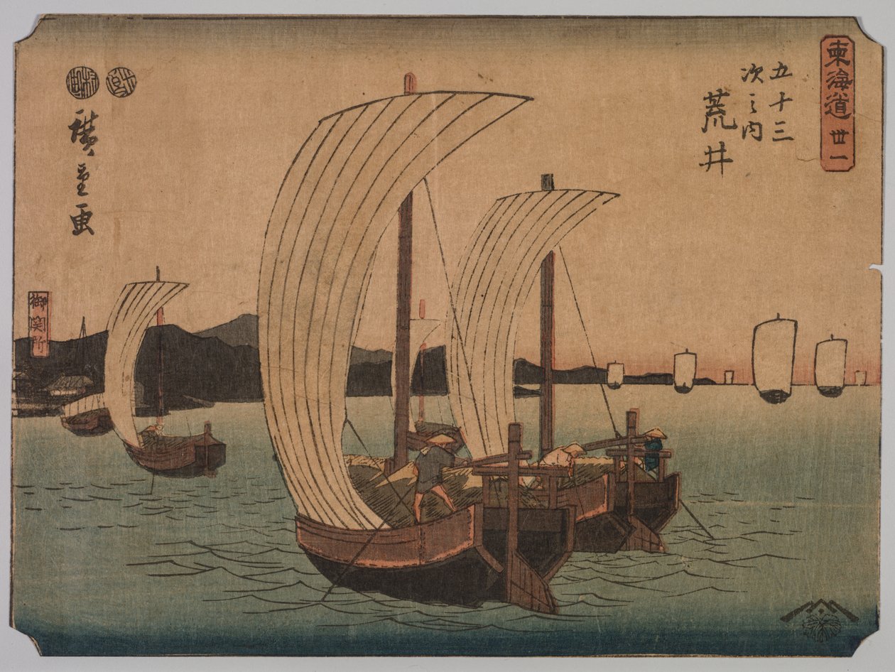 Purjeveneet tekijältä Utagawa Hiroshige II