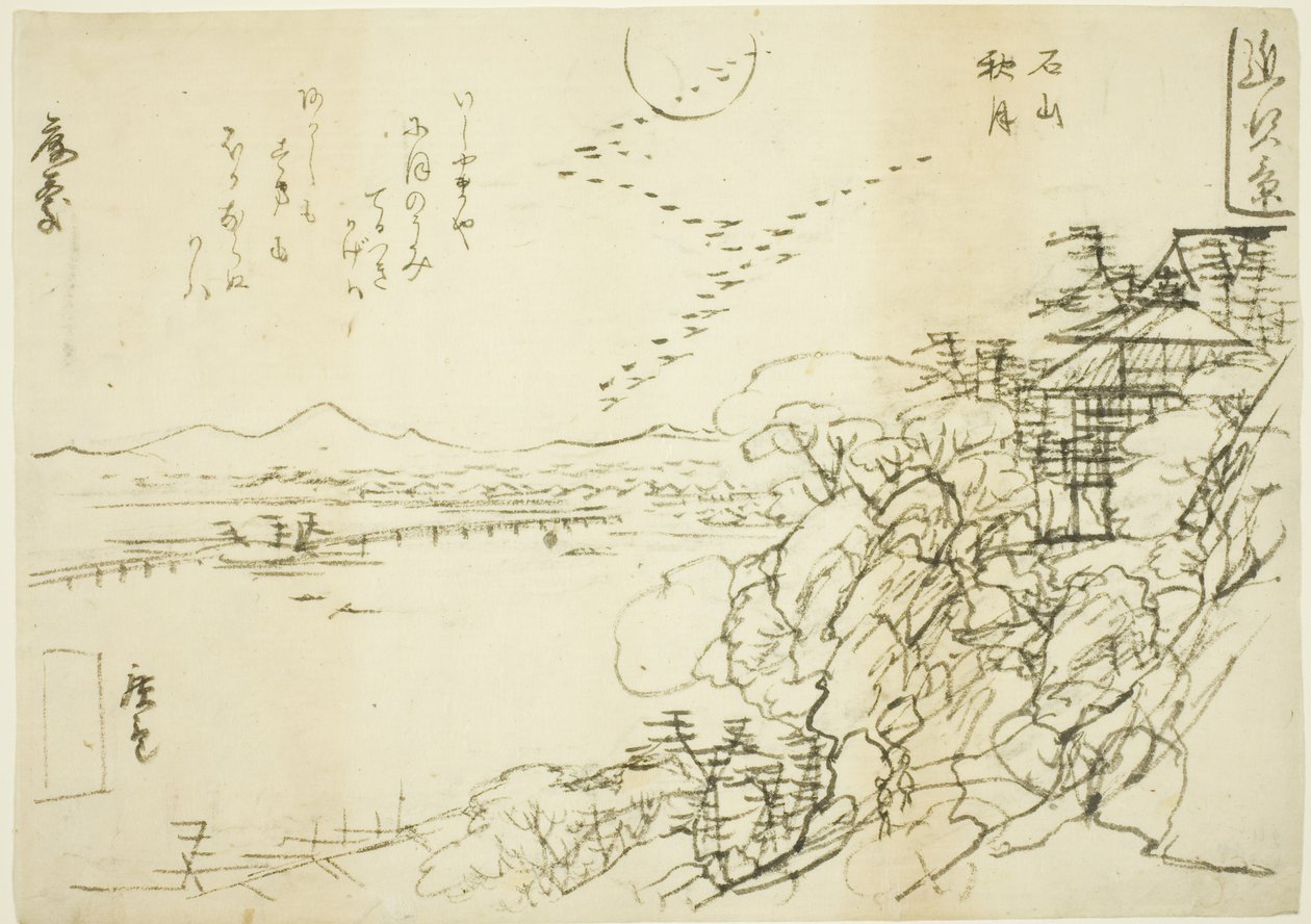 Sketch Autumn Moon at Ishiyama Temple (Ishiyama no shugetsu), sarjasta "Kahdeksan näkymää Omin maakunnassa (Omi hakkei)" tekijältä Utagawa Hiroshige II