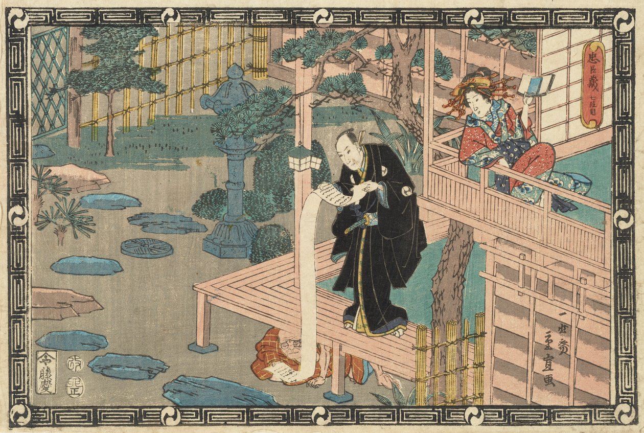 Loyal League of Forty-7 R?in (Chushingura), Act VII tekijältä Utagawa Hiroshige II