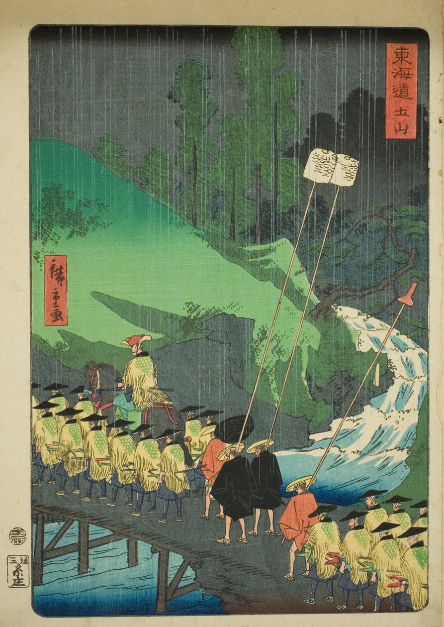 Tsuchiyama, sarjasta "Sene s of fa network s Pa back s sound" kaupunkitutkinto (kaupunkitutkinto, kuuluisa paikka, prefektuurin poliisi)" tekijältä Utagawa Hiroshige II