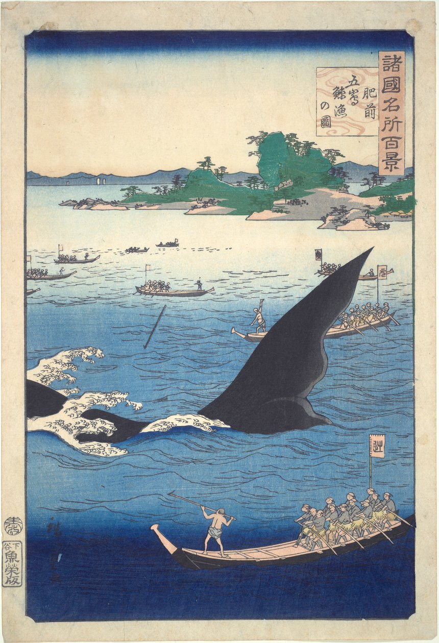 Valaanpyynti Gotossa Hizenin maakunnassa (sarjasta Sata kuuluisaa maakuntanäkymää) tekijältä Utagawa Hiroshige II