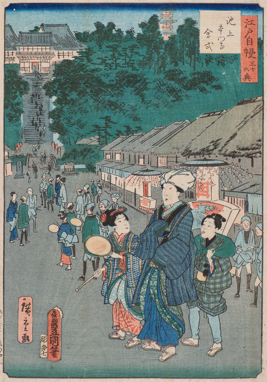 Nichirenin muistopäivä Ikegami Hongan-ji -temppelissä tekijältä Utagawa and Hiroshige II Utagawa Kunisada