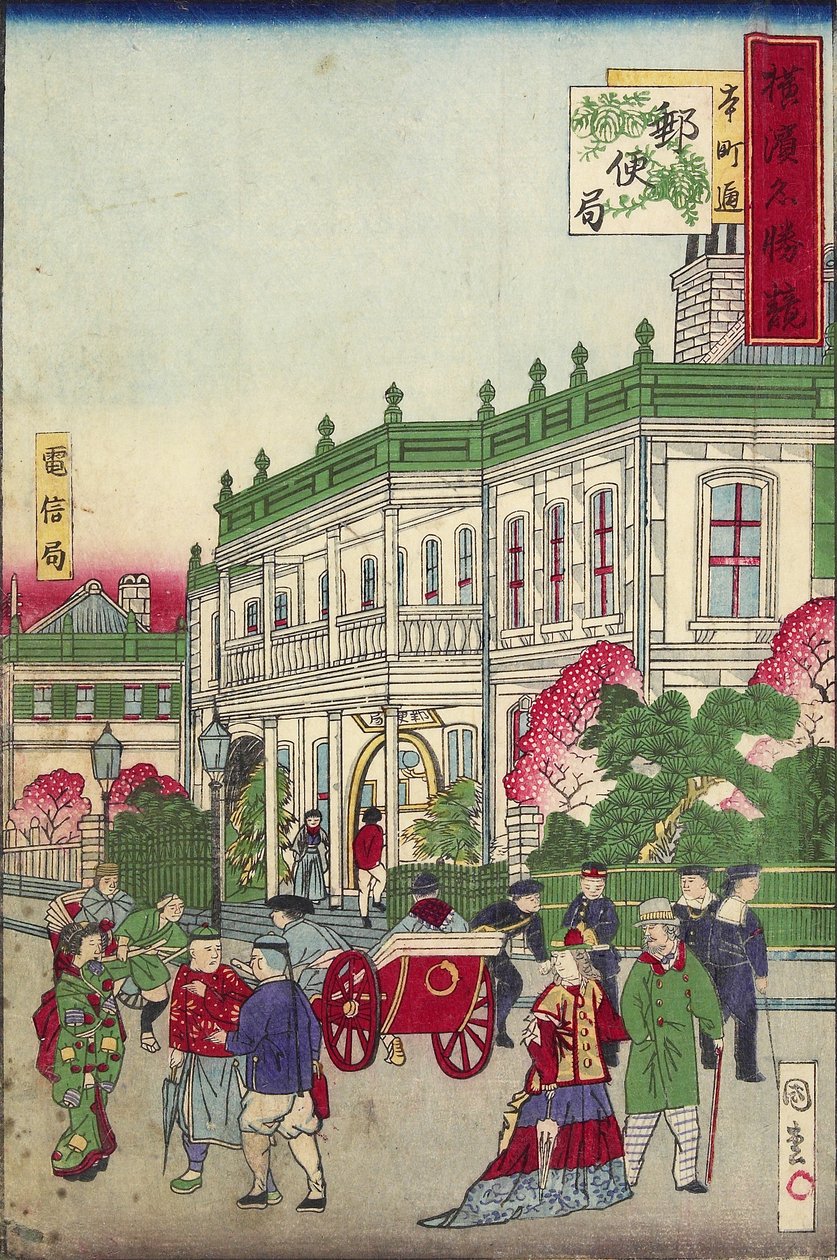 Postitoimisto Honmachi-kadulla, vuoden 1854 jälkeen (värillinen puupainatus) tekijältä Utagawa III Kunishige