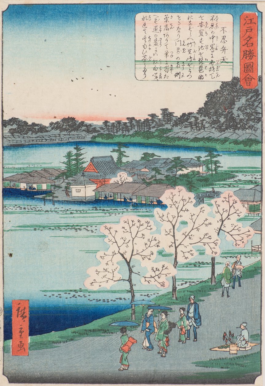 Benten Sh Line Sound Shinobizu Pon d (Shinobizu Benten) tekijältä Utagawa II Hiroshige