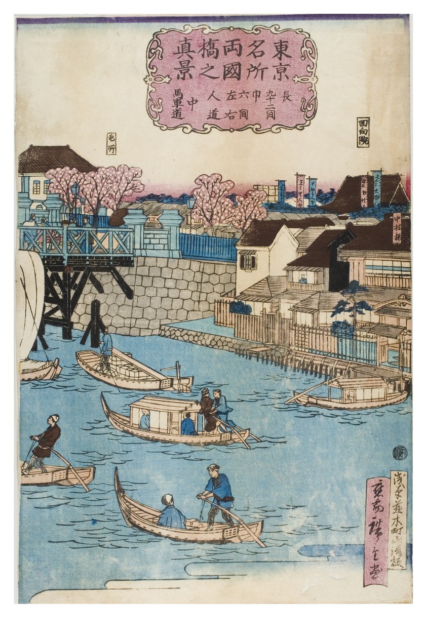 Kuuluisia paikkoja Tokiossa, todellinen näkymä Ryogoku-sillalle tekijältä Utagawa II Hiroshige