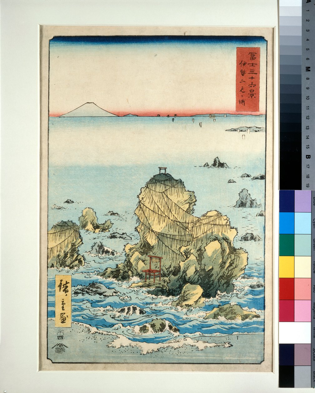 Futamigaura Isen maakunnassa tekijältä Utagawa II Hiroshige