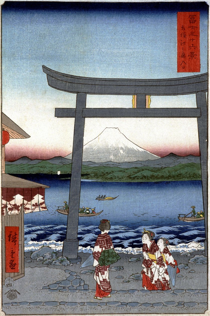 Geishan suunnitelma d on myös onnea t Fuji Japan uni p Hayashi t kirjoittanut Hiroshige Utagawa tekijältä Utagawa II Hiroshige