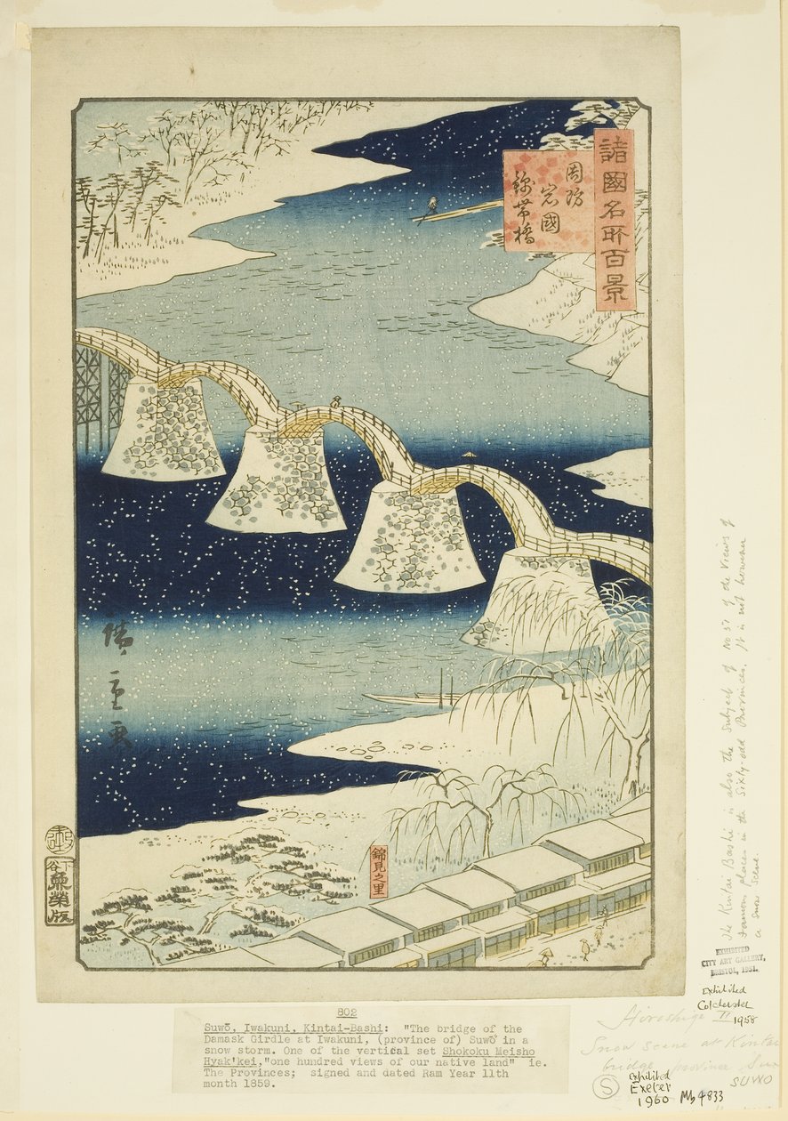 Attendance B Ritsu d Gea t Iwakuni jäsen Suo P Rovinse (Suo Iwakuni Attendance Bashi) tekijältä Utagawa II Hiroshige