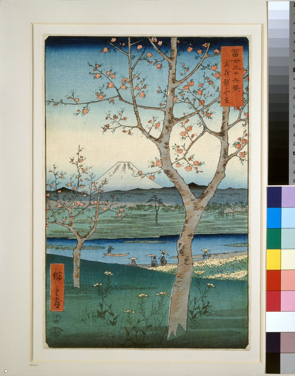 Koshigaya Musashin maakunnassa tekijältä Utagawa II Hiroshige