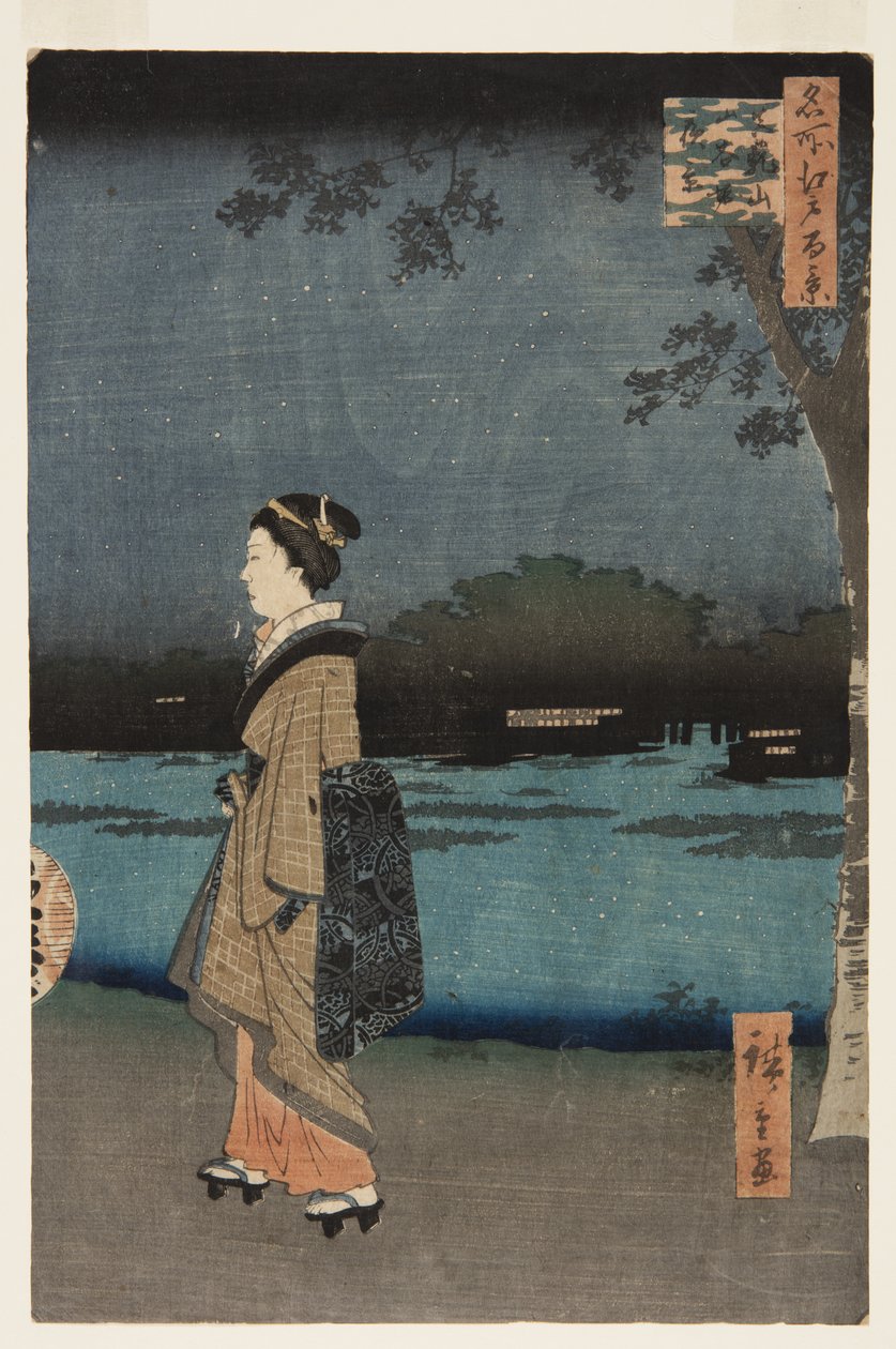 (Machichiyama, Sanyabori, yönäkymä) tekijältä Utagawa II Hiroshige