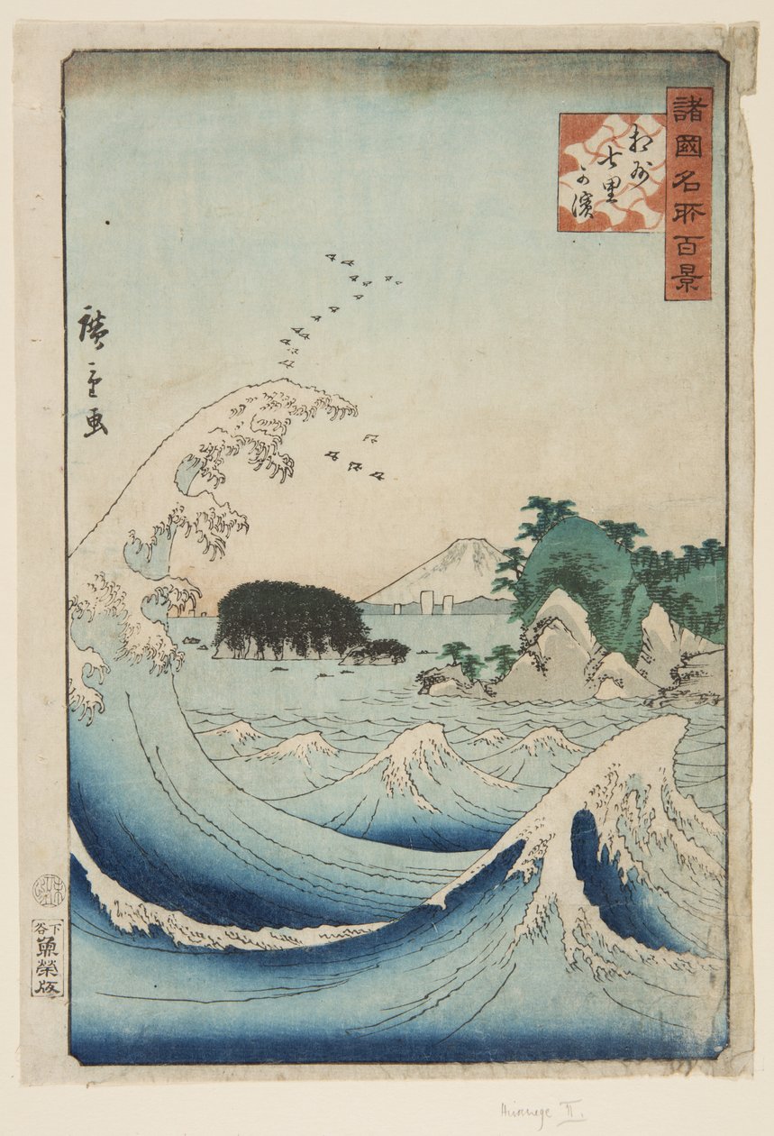 Seven Mile Beach Sagamin maakunnassa (S?sh? Shichiri-ga-hama) (värillinen puupainatus) tekijältä Utagawa II Hiroshige