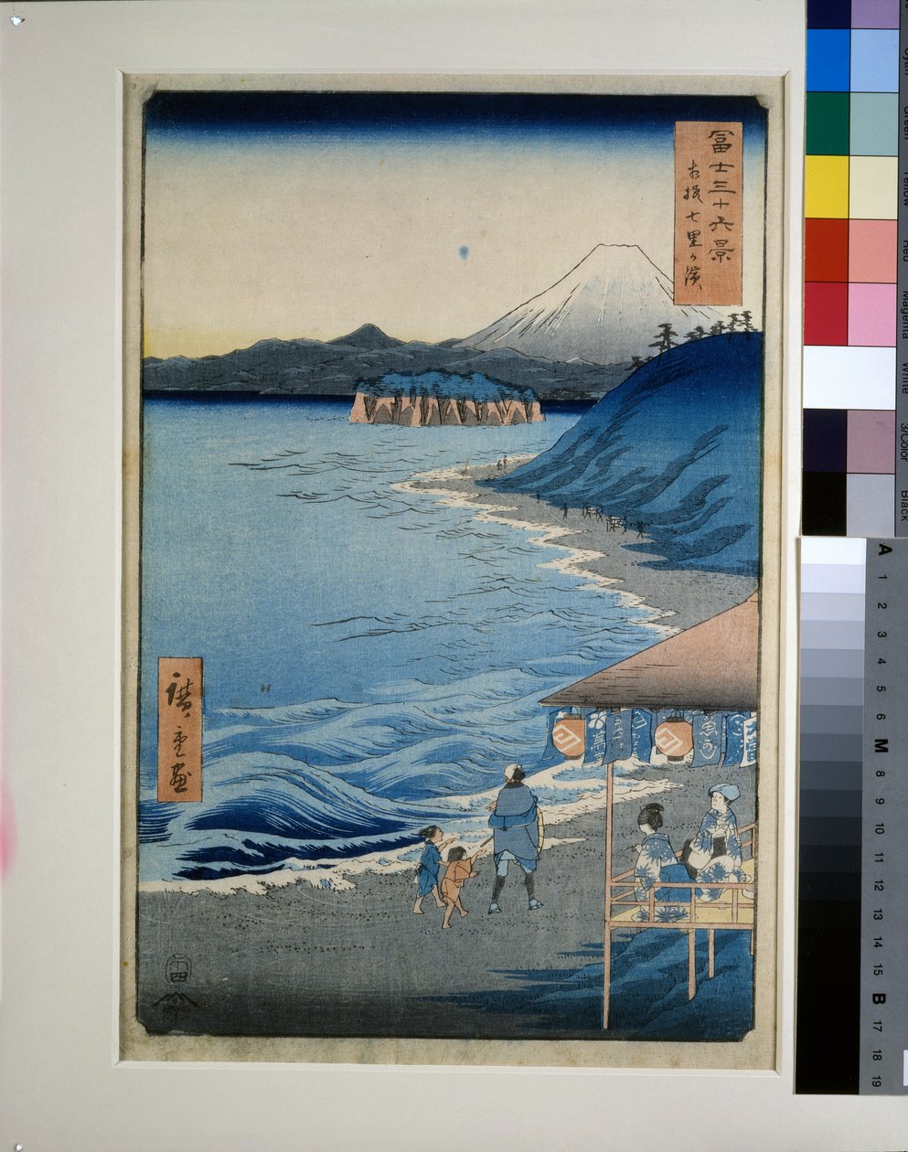 Seitsemän mailin ranta Sagamin maakunnassa tekijältä Utagawa II Hiroshige